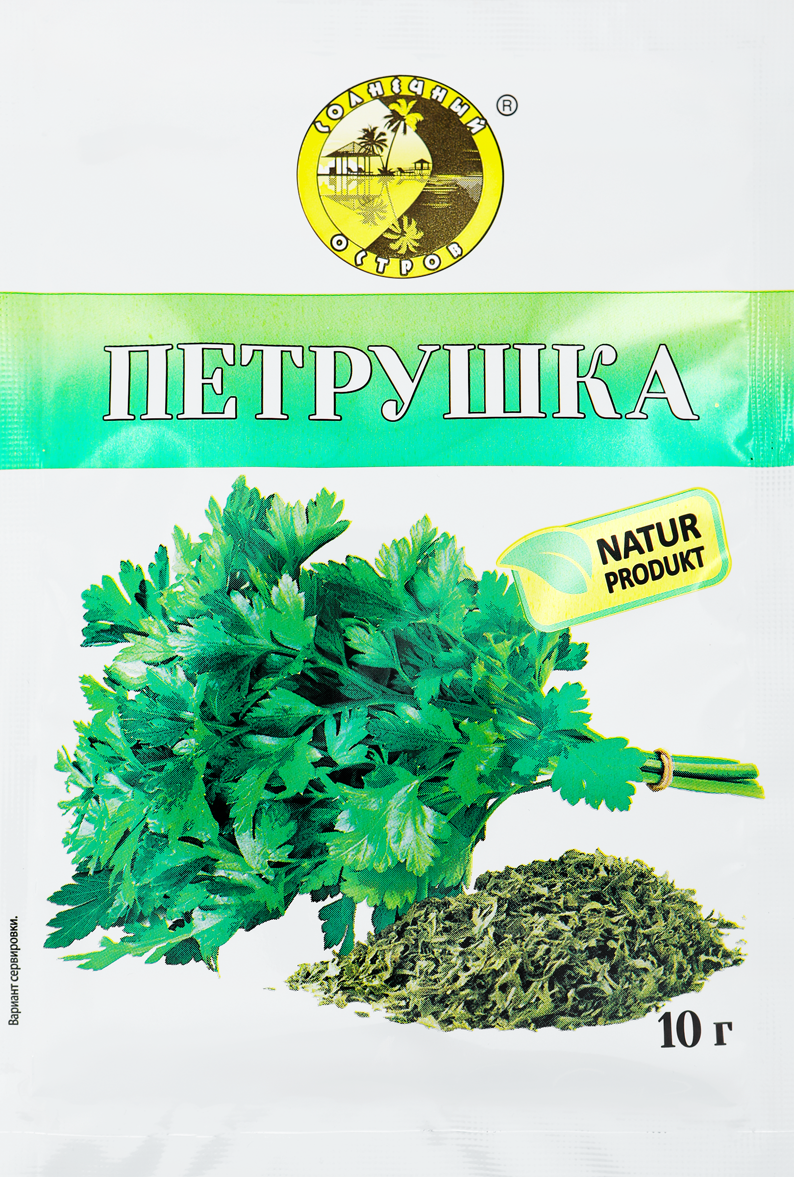 Изображение товара Петрушка СОЛНЕЧНЫЙ ОСТРОВ, 10г