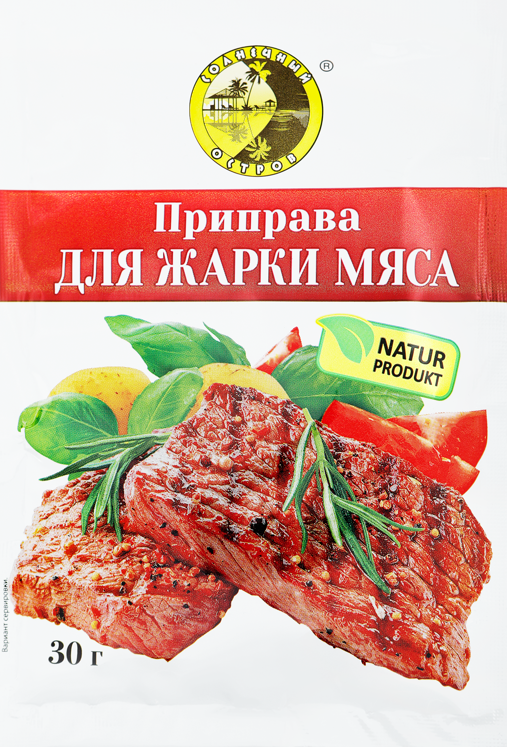 Изображение товара Приправа для жарки мяса СОЛНЕЧНЫЙ ОСТРОВ, 30г