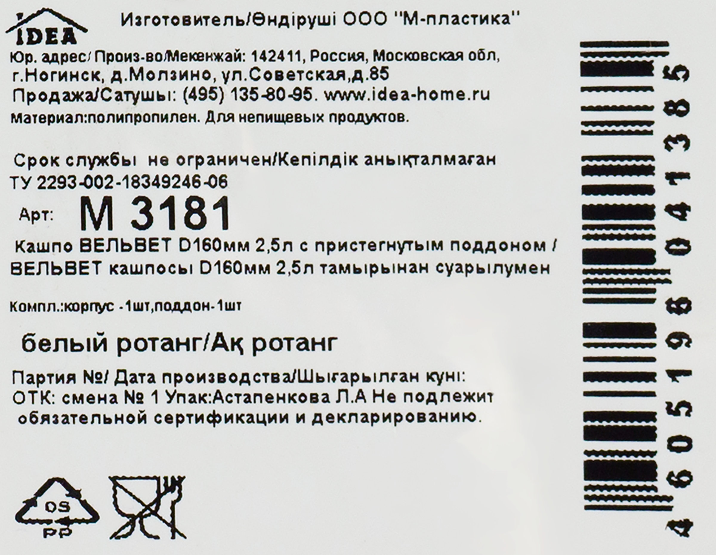 Превью изображения товара