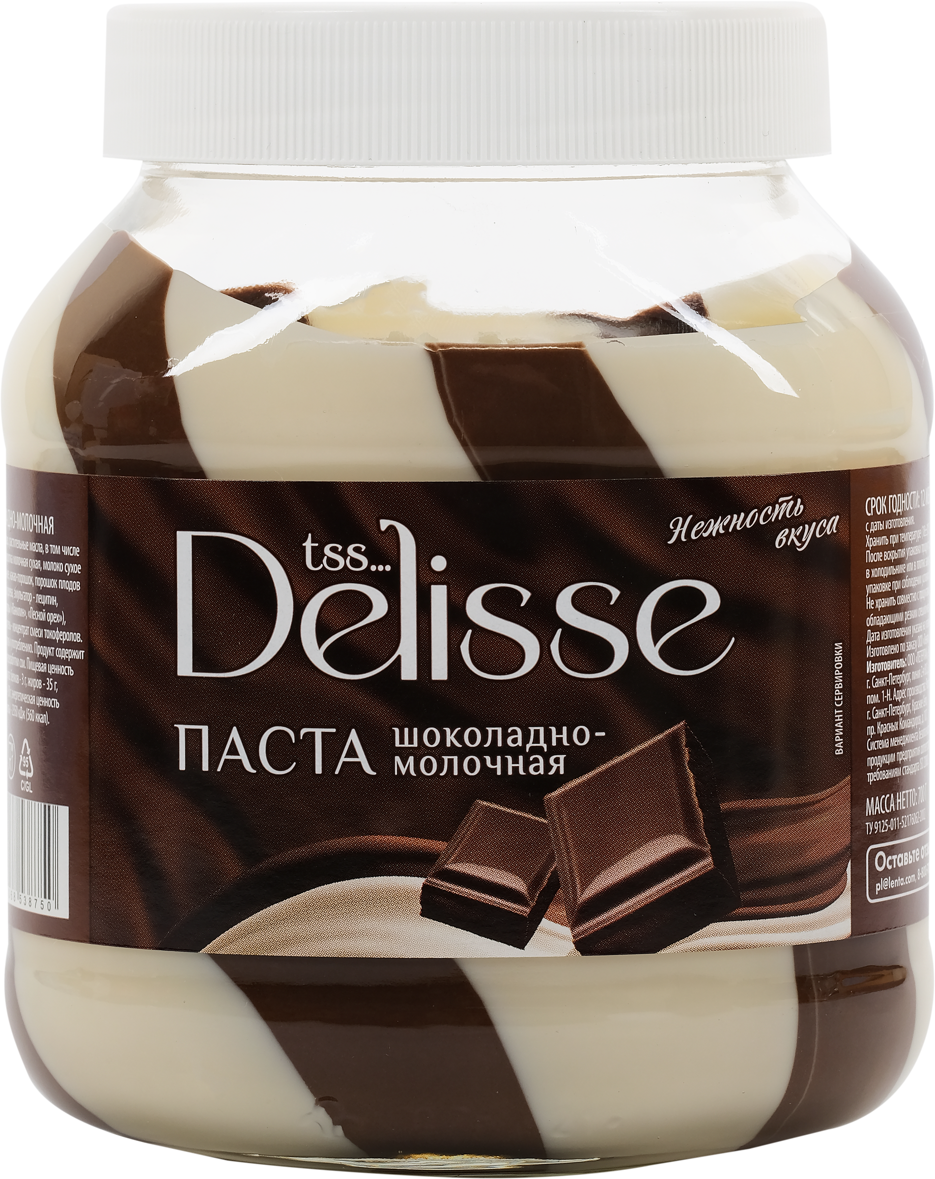 Изображение товара Паста DELISSE Шоколадно-молочная 700г без глютена