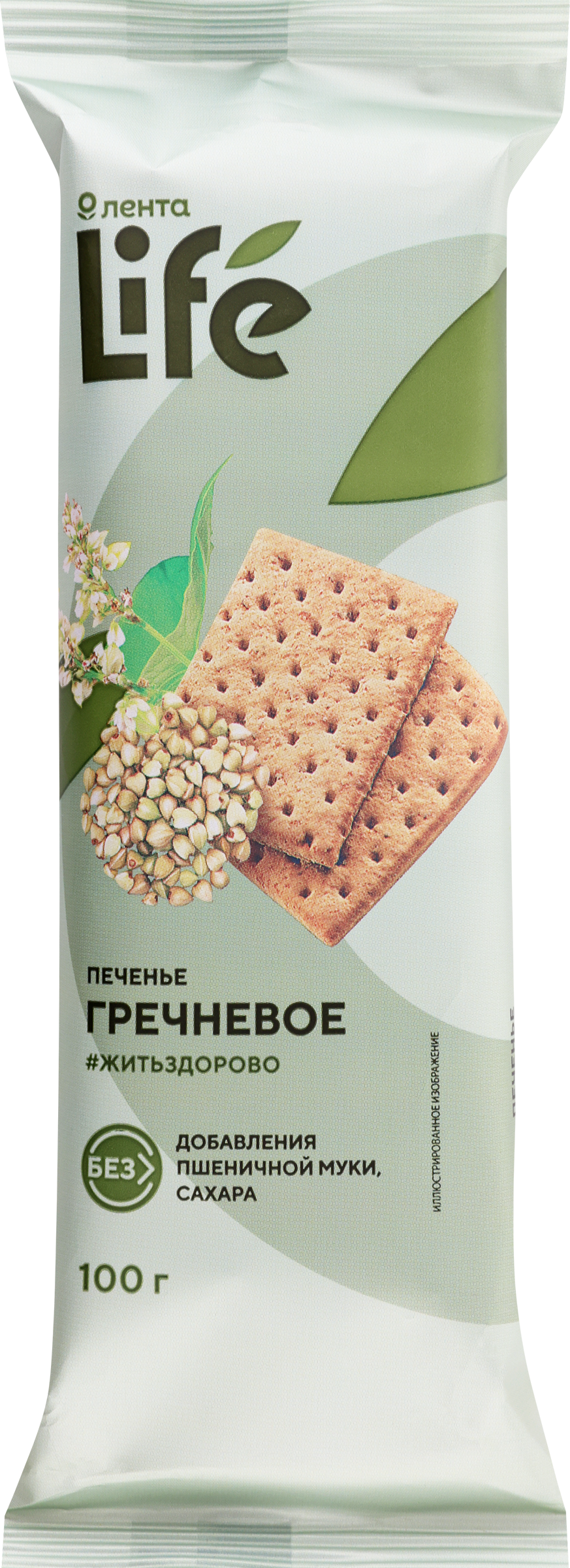 Изображение товара Печенье ЛЕНТА LIFE Гречневое, из зеленой гречки, 100г - веганский перекус