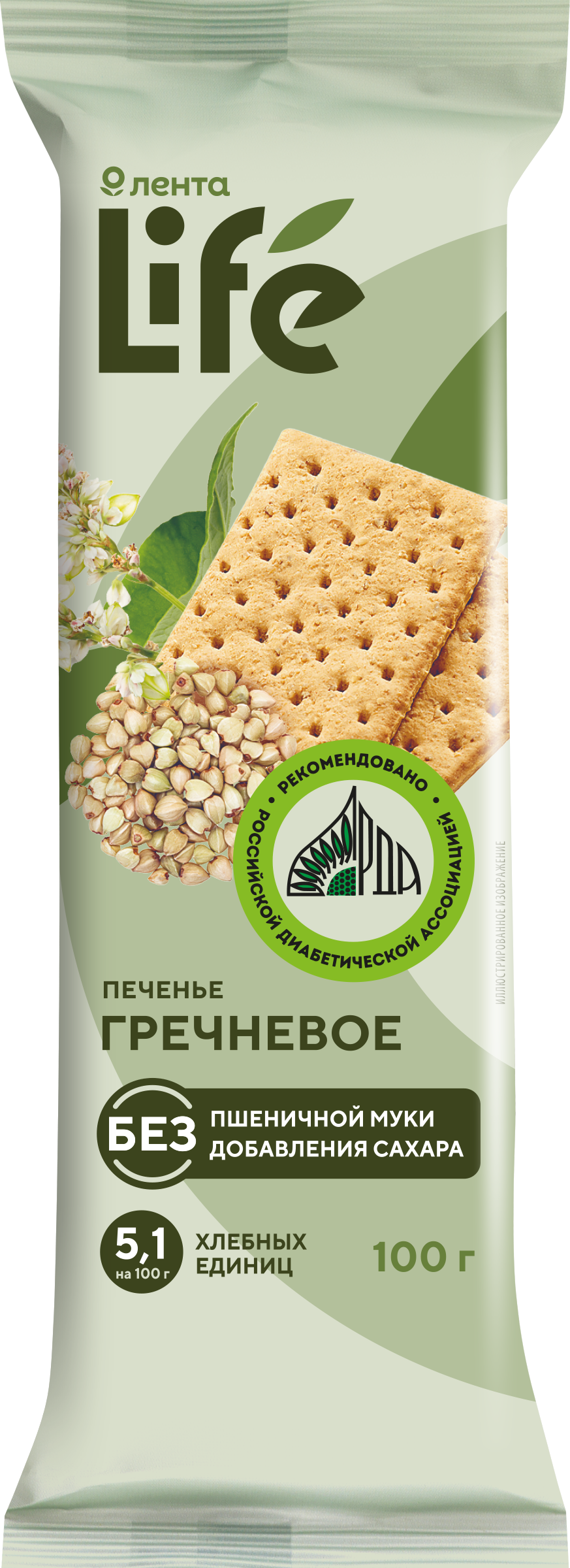 Изображение товара Печенье ЛЕНТА LIFE Гречневое, из зеленой гречки, 100г - веганский перекус