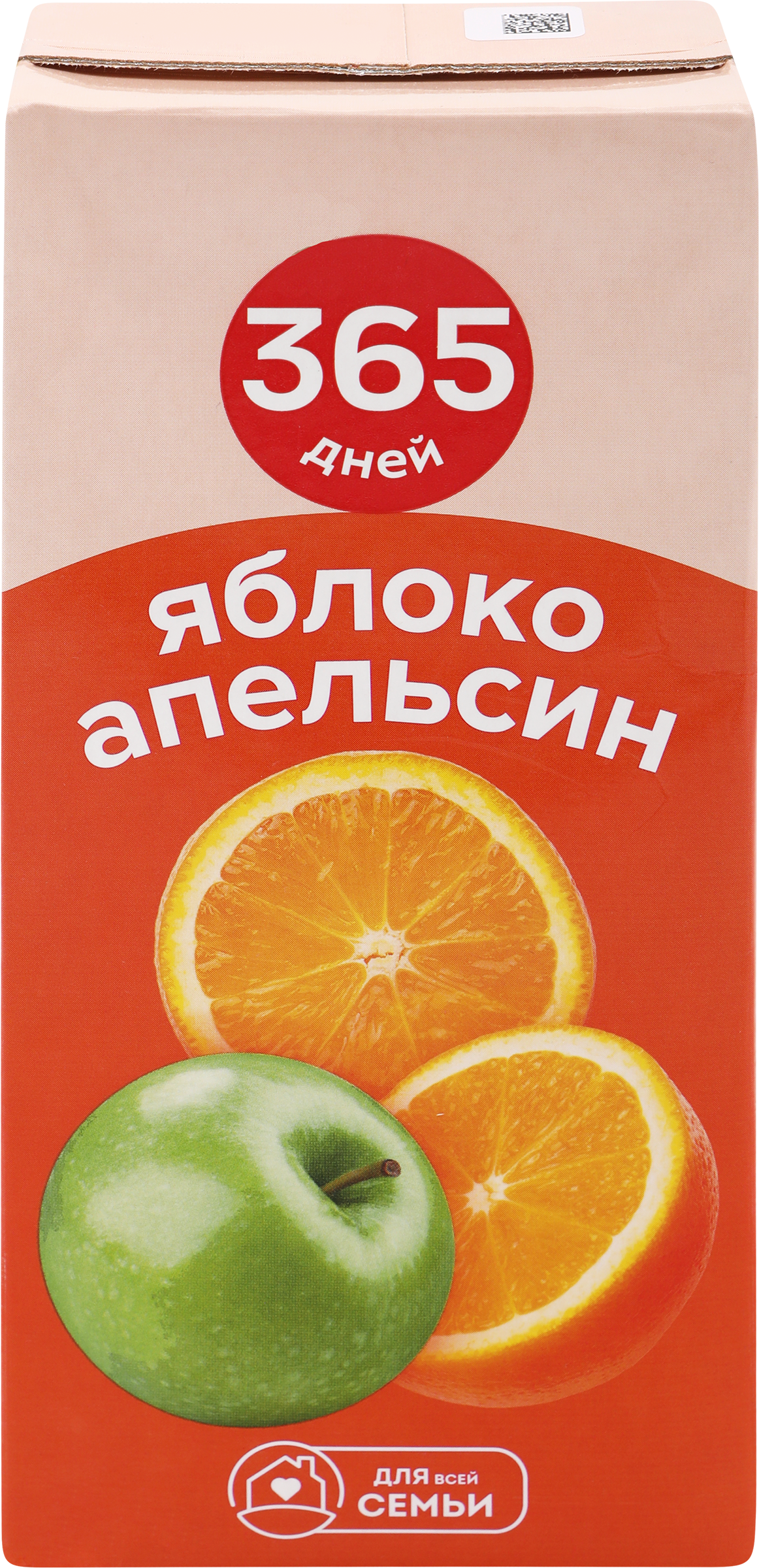 Изображение товара Нектар 365 ДНЕЙ Яблочно-апельсиновый, 0.95л