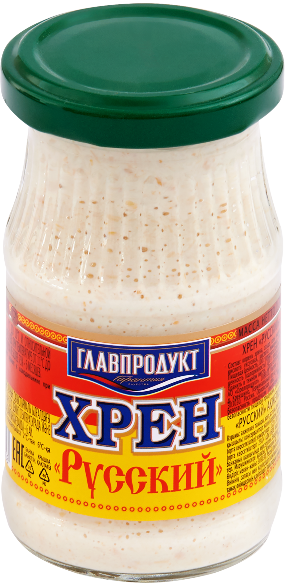 Изображение товара Хрен ГЛАВПРОДУКТ Русский, 170г