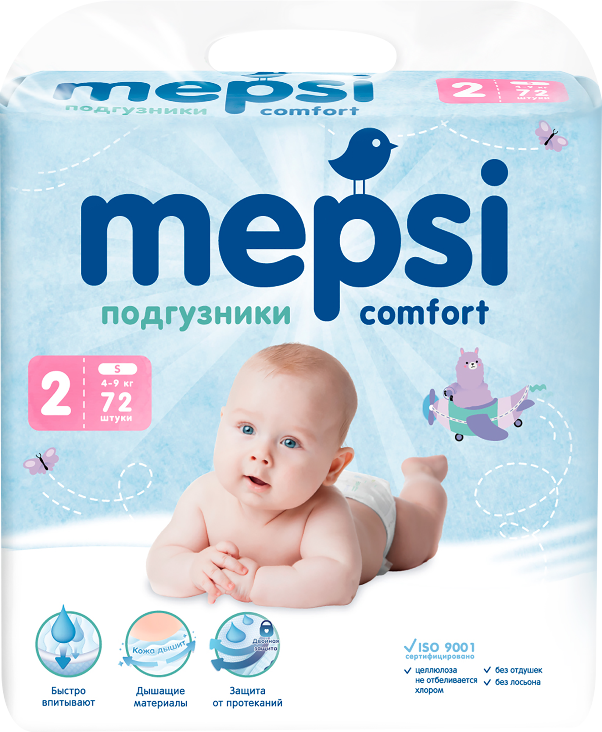 Изображение товара Подгузники MEPSI S 4-9кг 72шт гипоаллергенные и дышащие для малышей