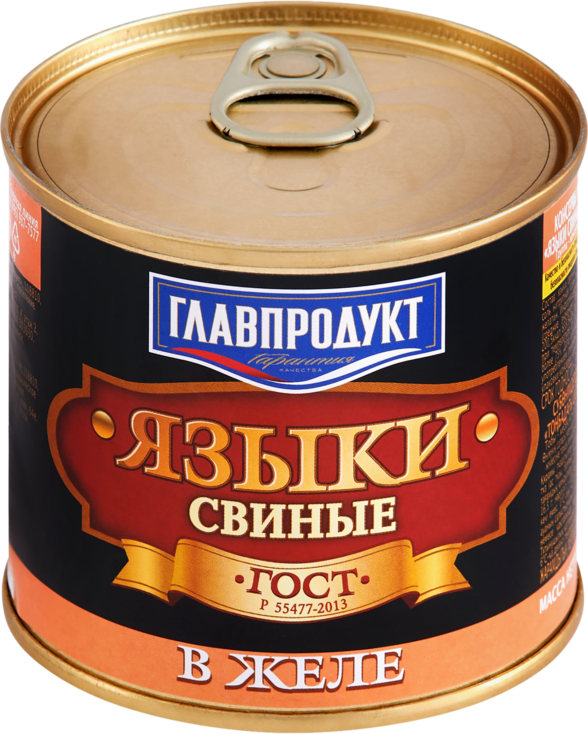 Изображение товара Языки свиные ГЛАВПРОДУКТ в желе ГОСТ, 250г - Консервы