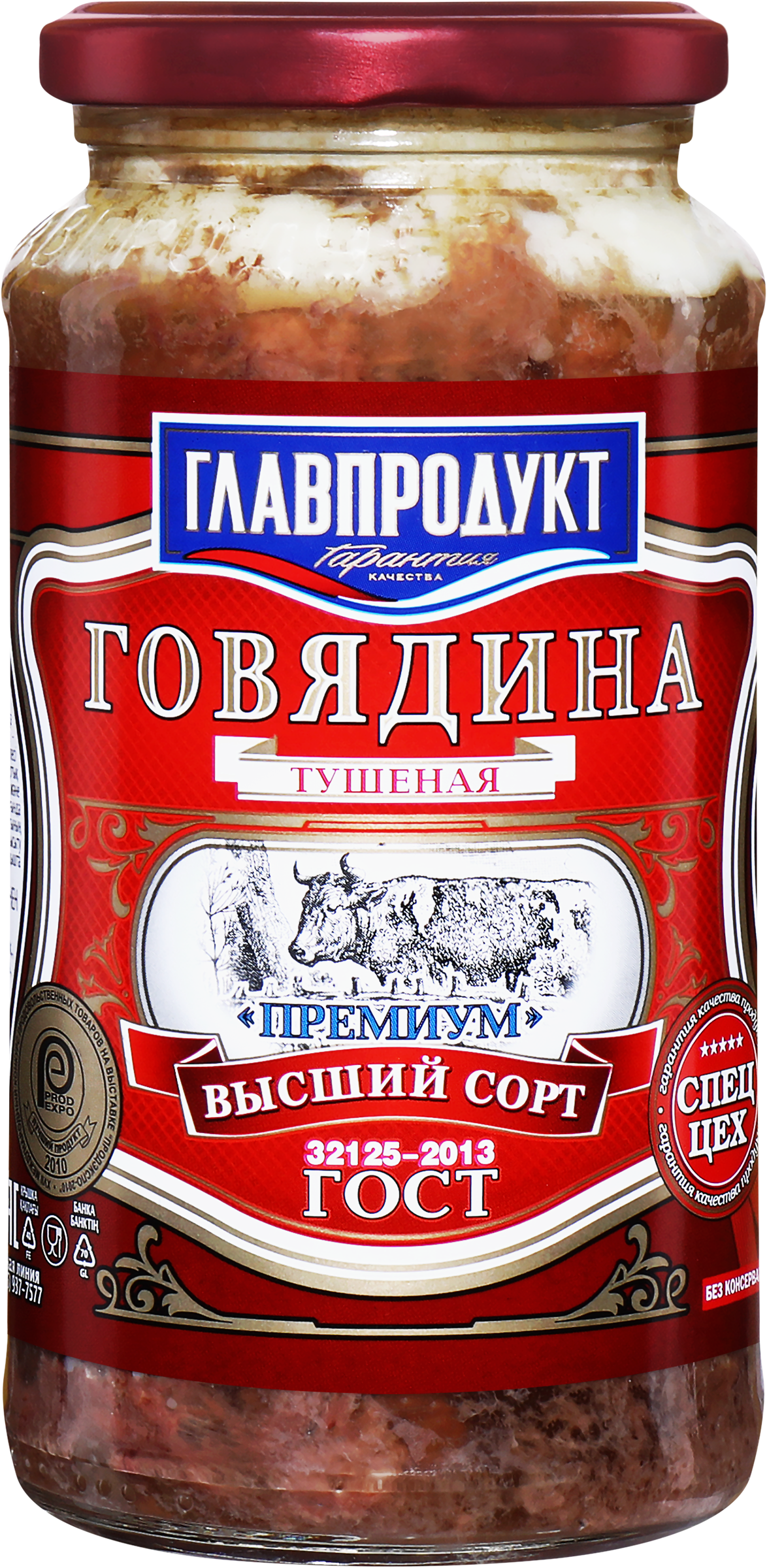 Изображение товара Говядина тушеная ГЛАВПРОДУКТ премиум 425г высший сорт стандарт ГОСТ