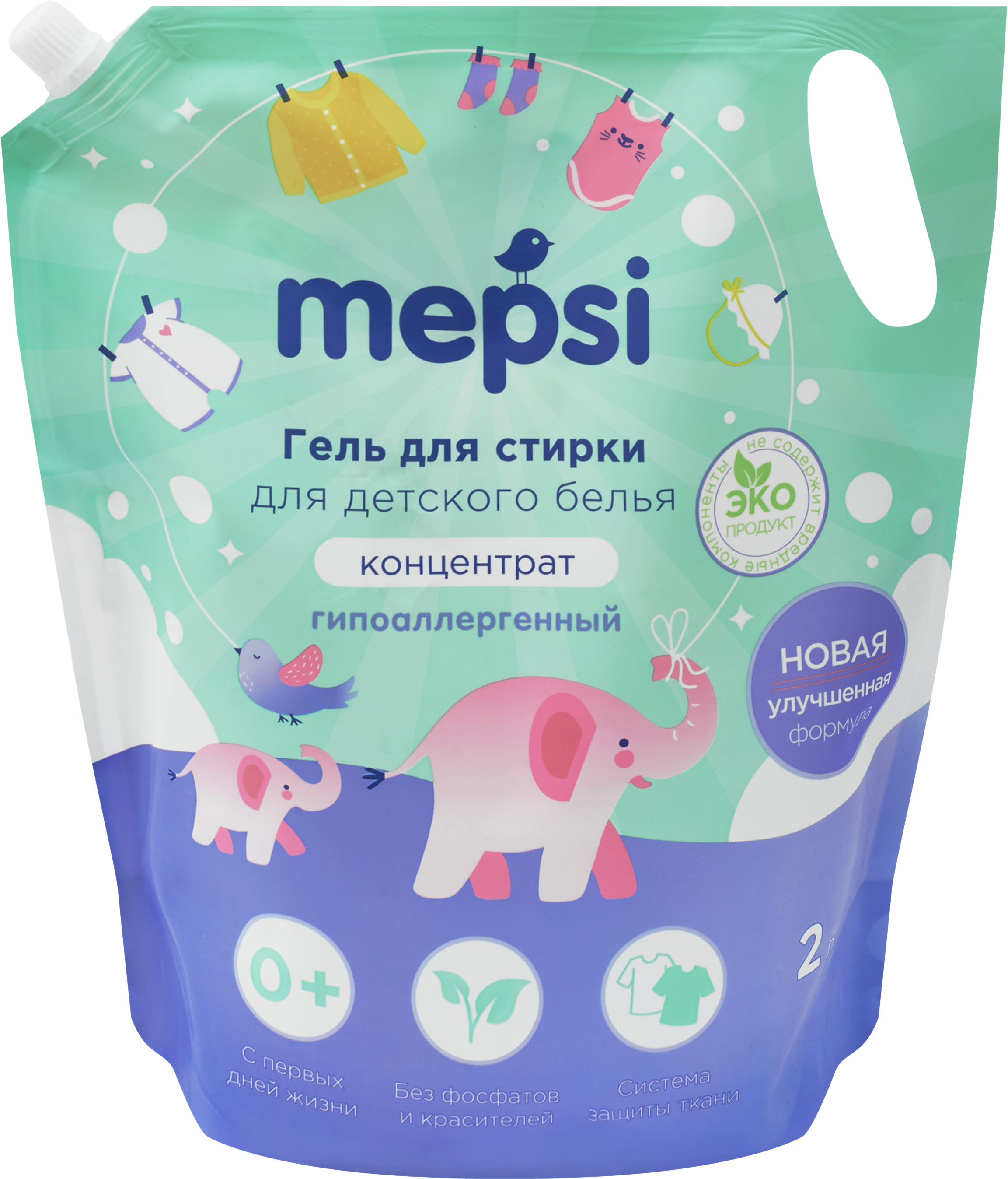 Изображение товара Гель для стирки детского белья MEPSI, 2л