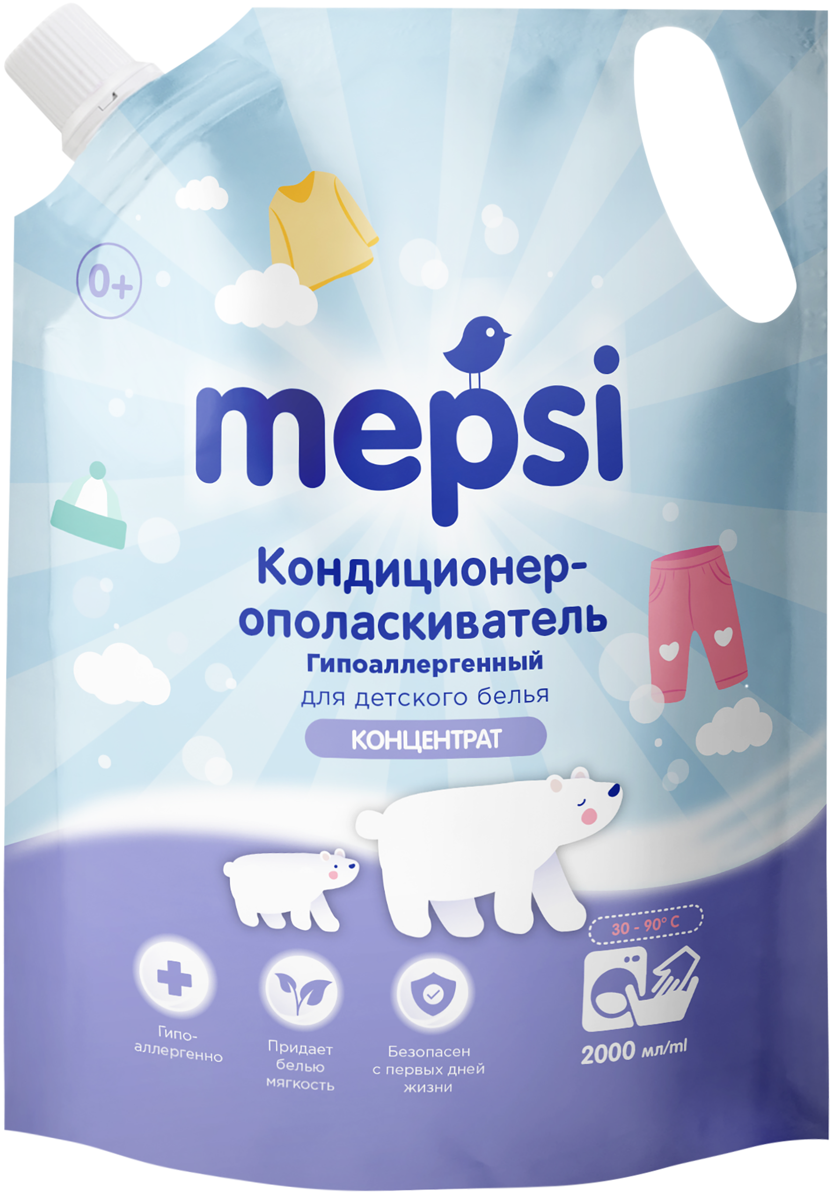 Изображение товара Кондиционер-ополаскиватель для детского белья MEPSI 2л гипоаллергенный натуральный аромат морской б