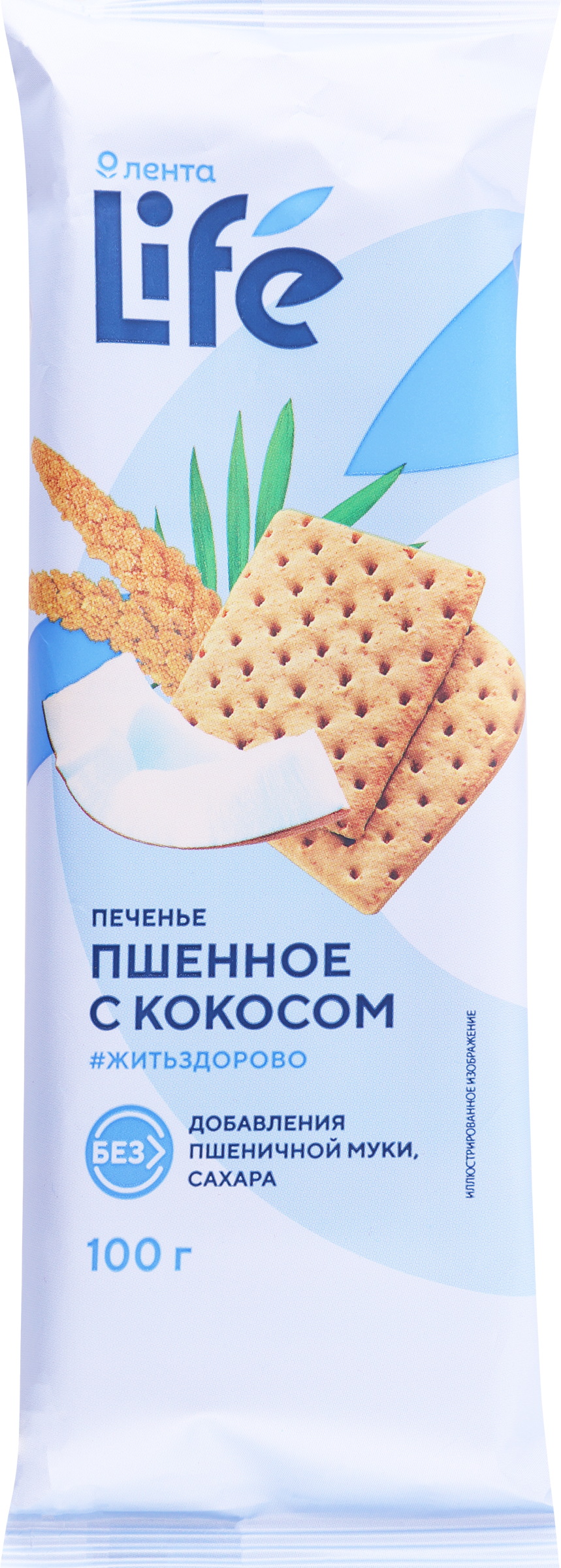 Изображение товара Печенье ЛЕНТА LIFE Пшенное с кокосом 100г Рекомендуемое десертное лакомство