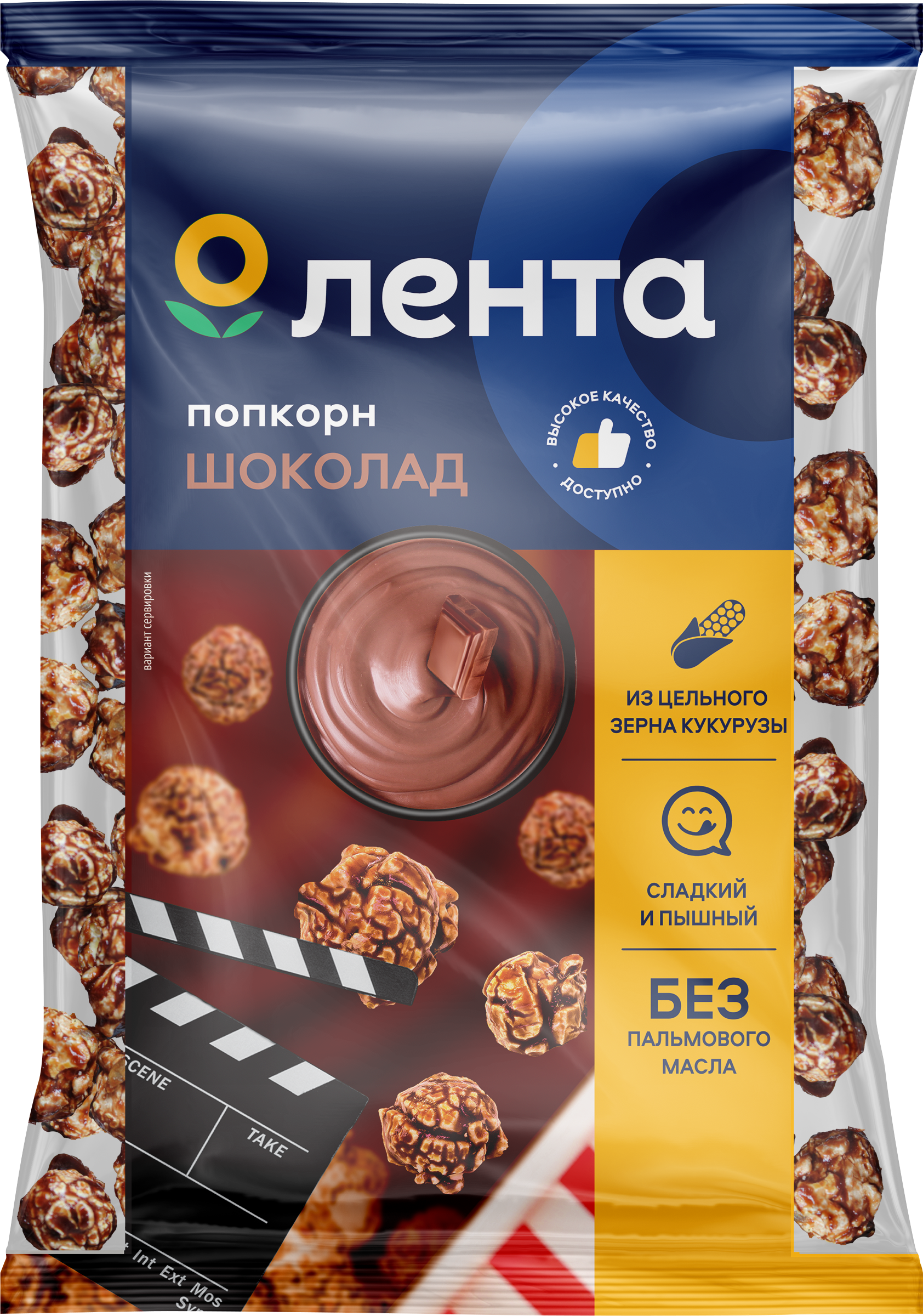 Изображение товара Попкорн ЛЕНТА карамелизированный со вкусом шоколада 230г