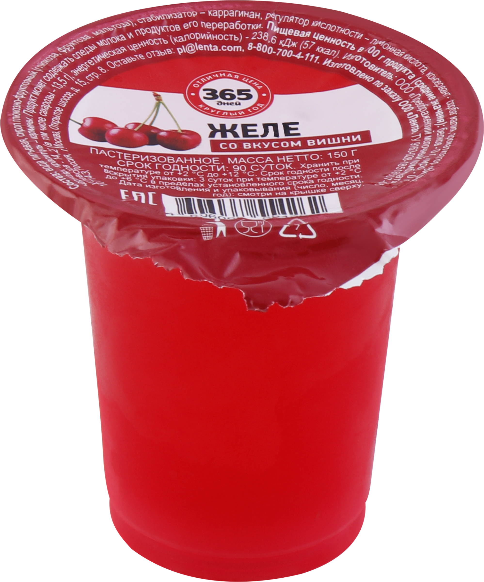 Изображение товара Желе 365 ДНЕЙ со вкусом вишни, 150г
