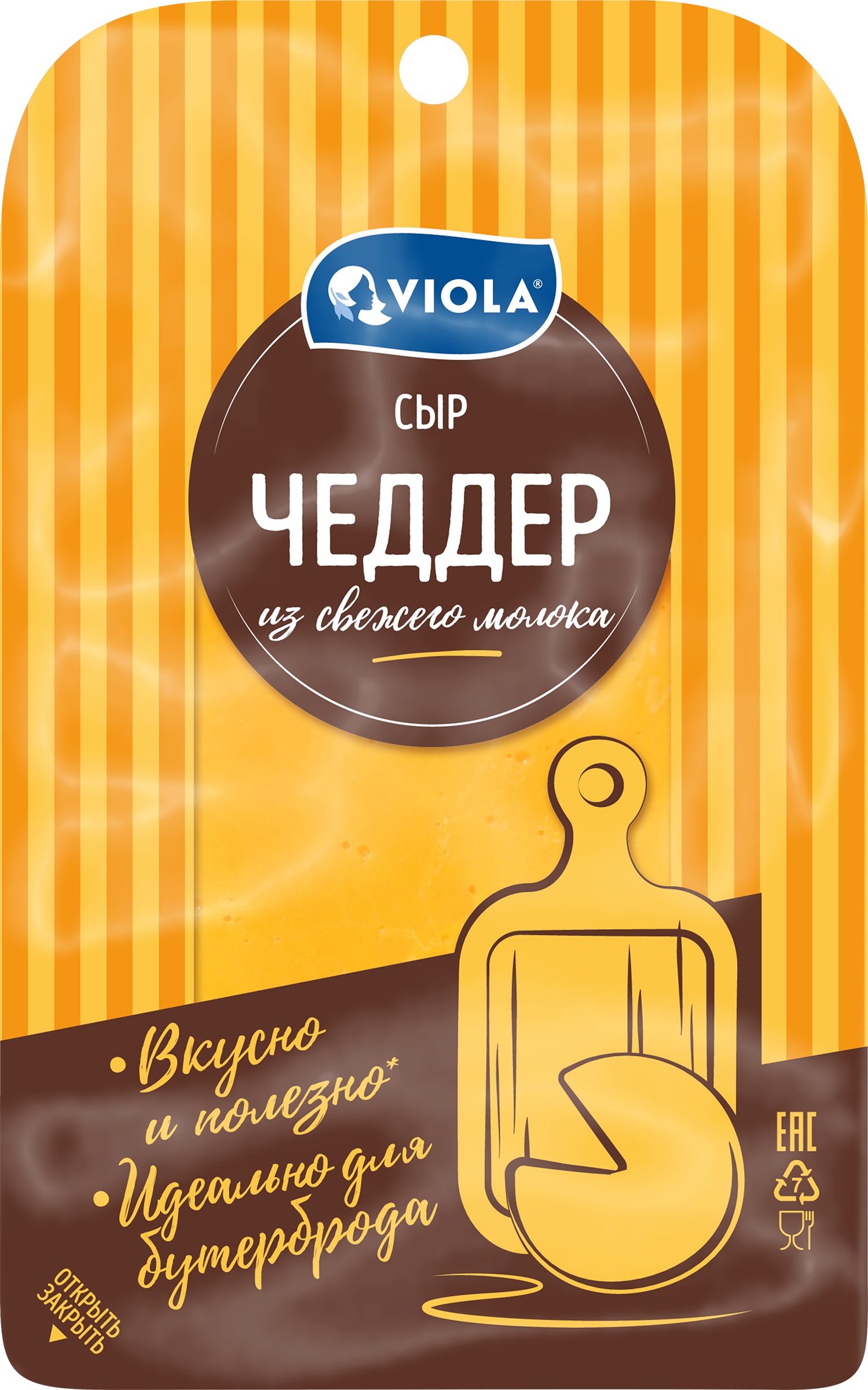 Изображение товара Сыр полутвердый VIOLA Чеддер 50%, нарезка, без змж, 120г