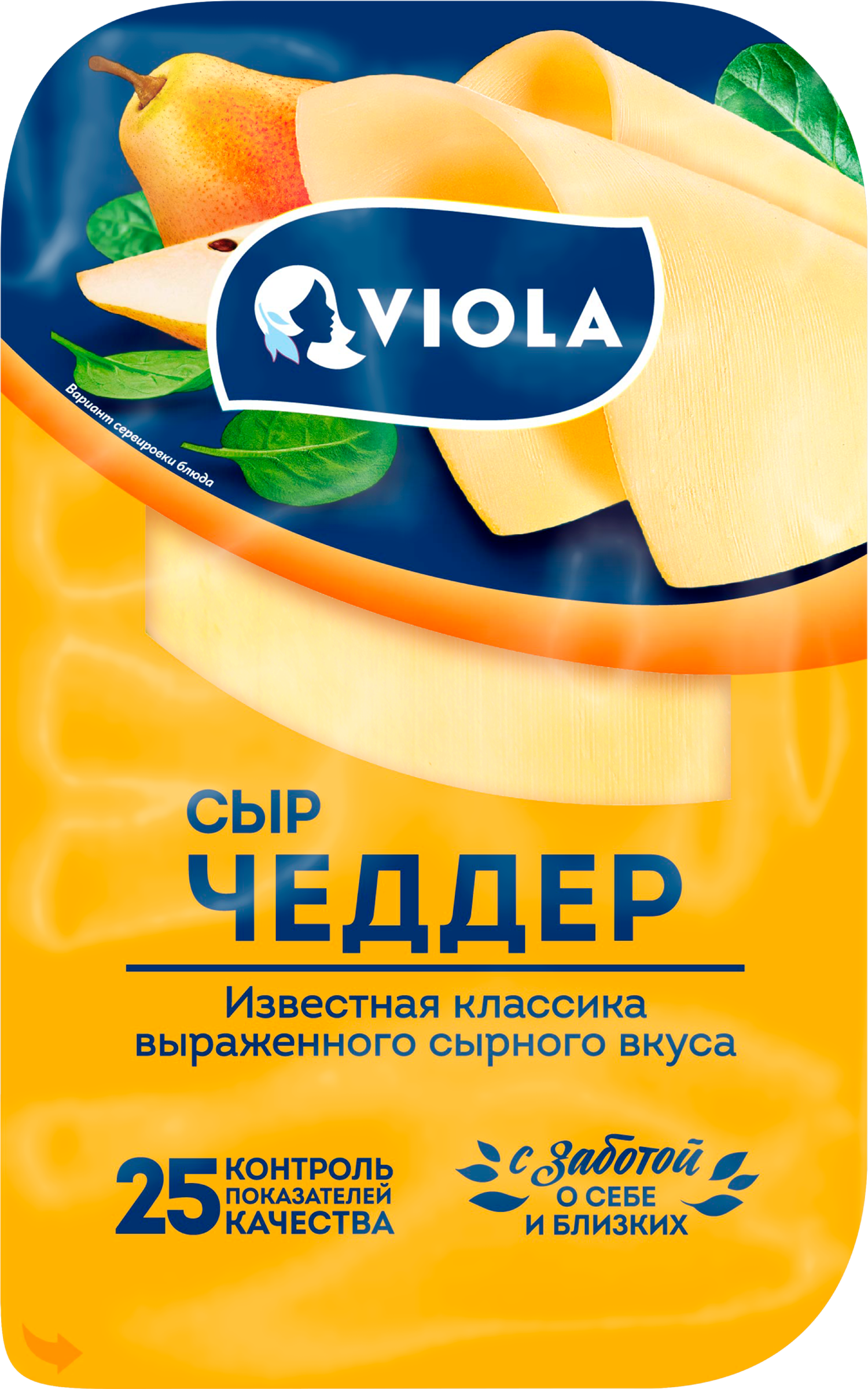 Изображение товара Сыр полутвердый VIOLA Чеддер 50% нарезка без змж 120г