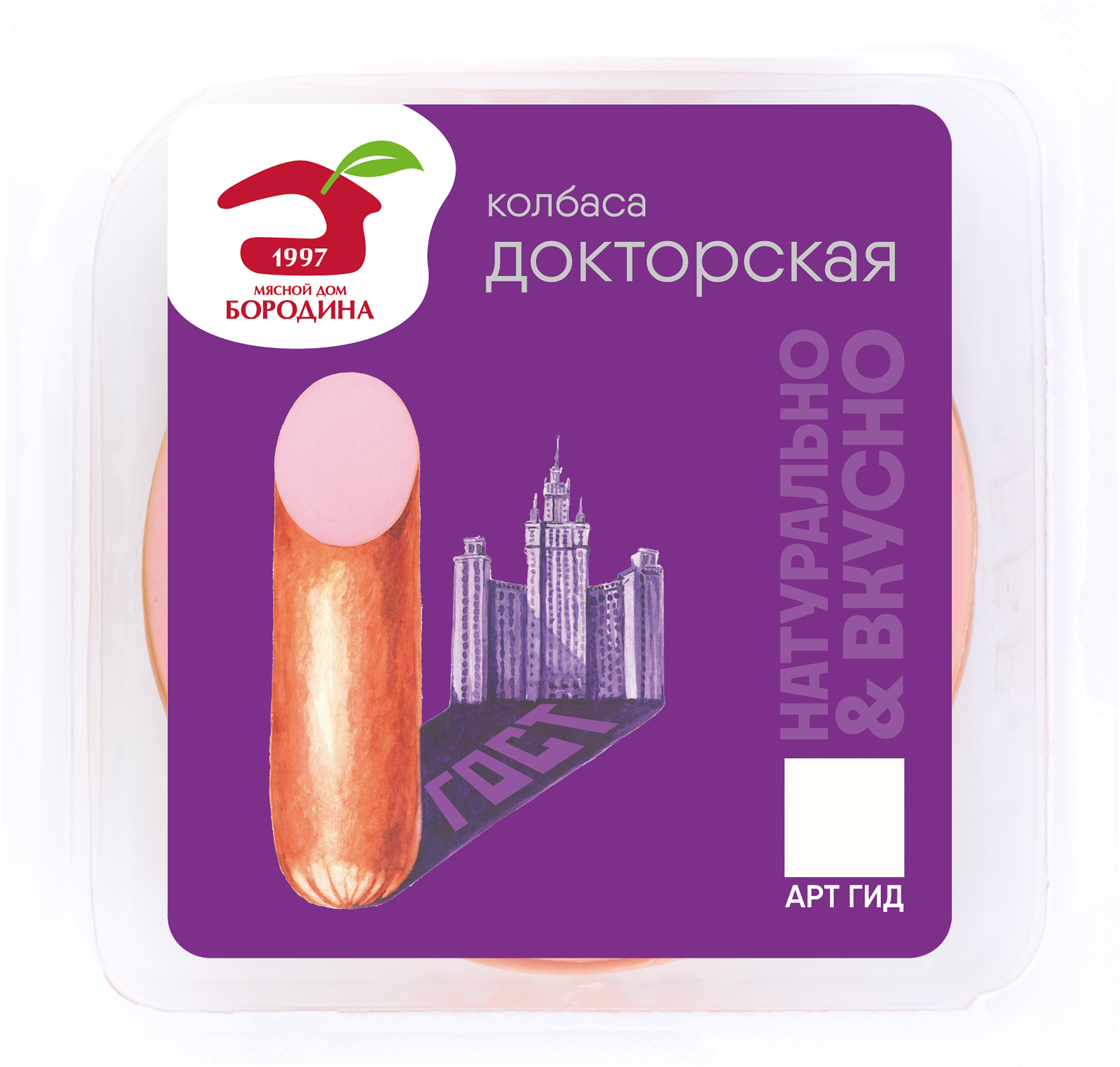 Изображение товара Колбаса вареная МД БОРОДИНА Докторская нарезка 190г