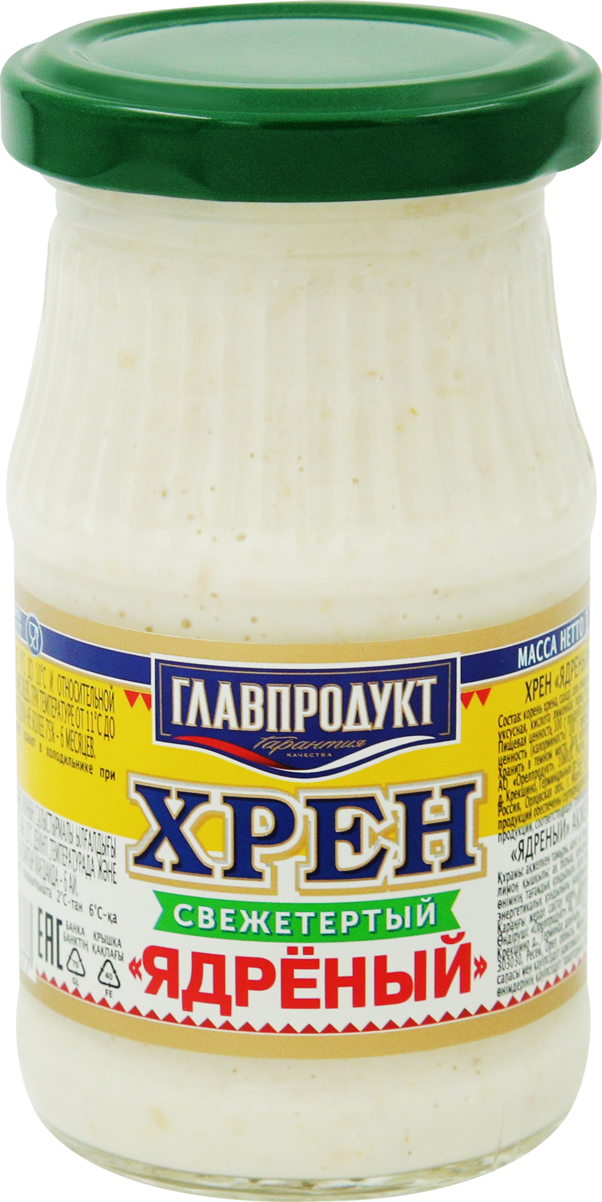 Изображение товара Хрен ГЛАВПРОДУКТ Ядреный, 170г