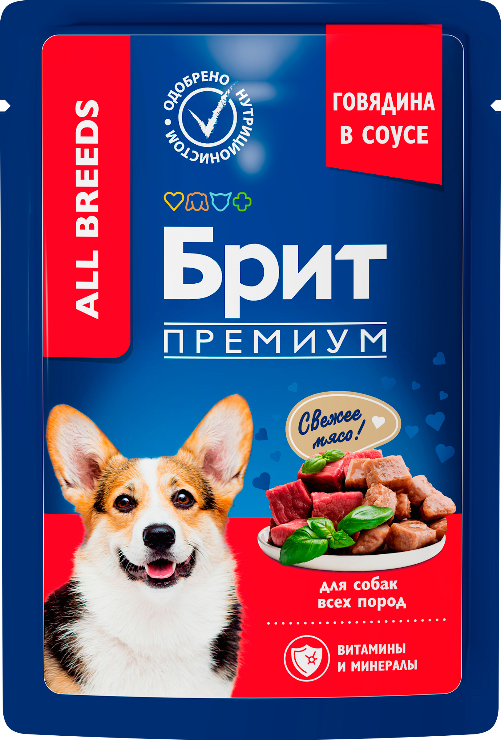 Изображение товара Консервированный влажный корм для собак BRIT Premium Говядина в соусе 85г