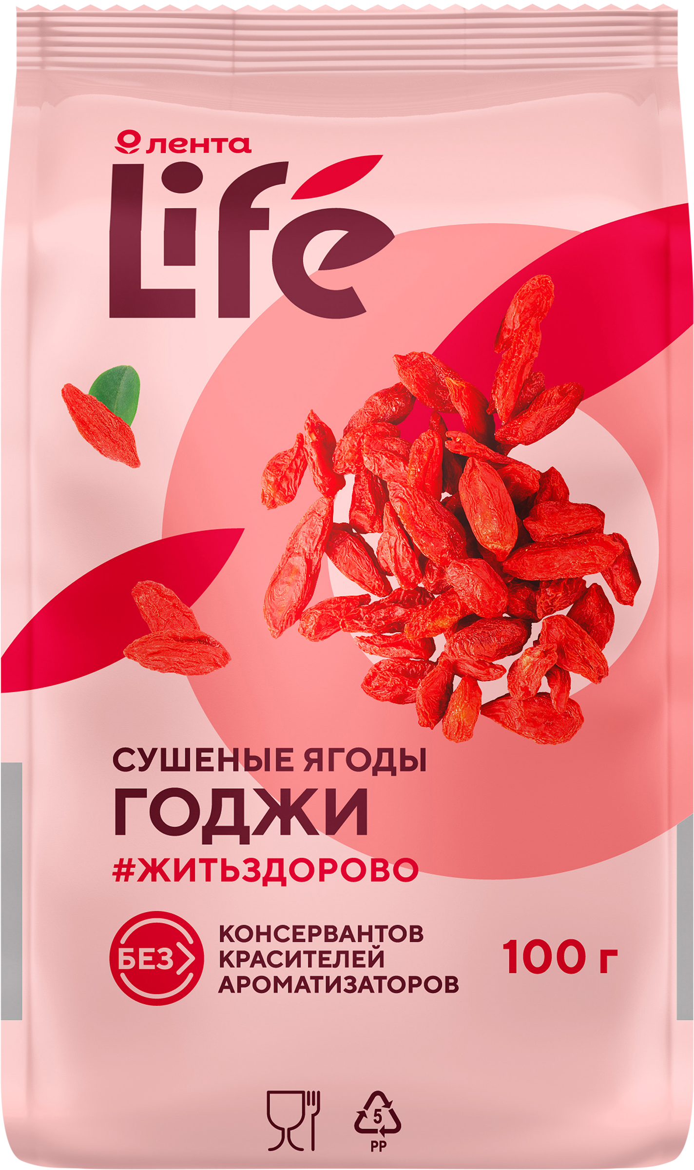 Изображение товара Ягоды годжи ЛЕНТА LIFE сушеные 100г полезный натуральный продукт