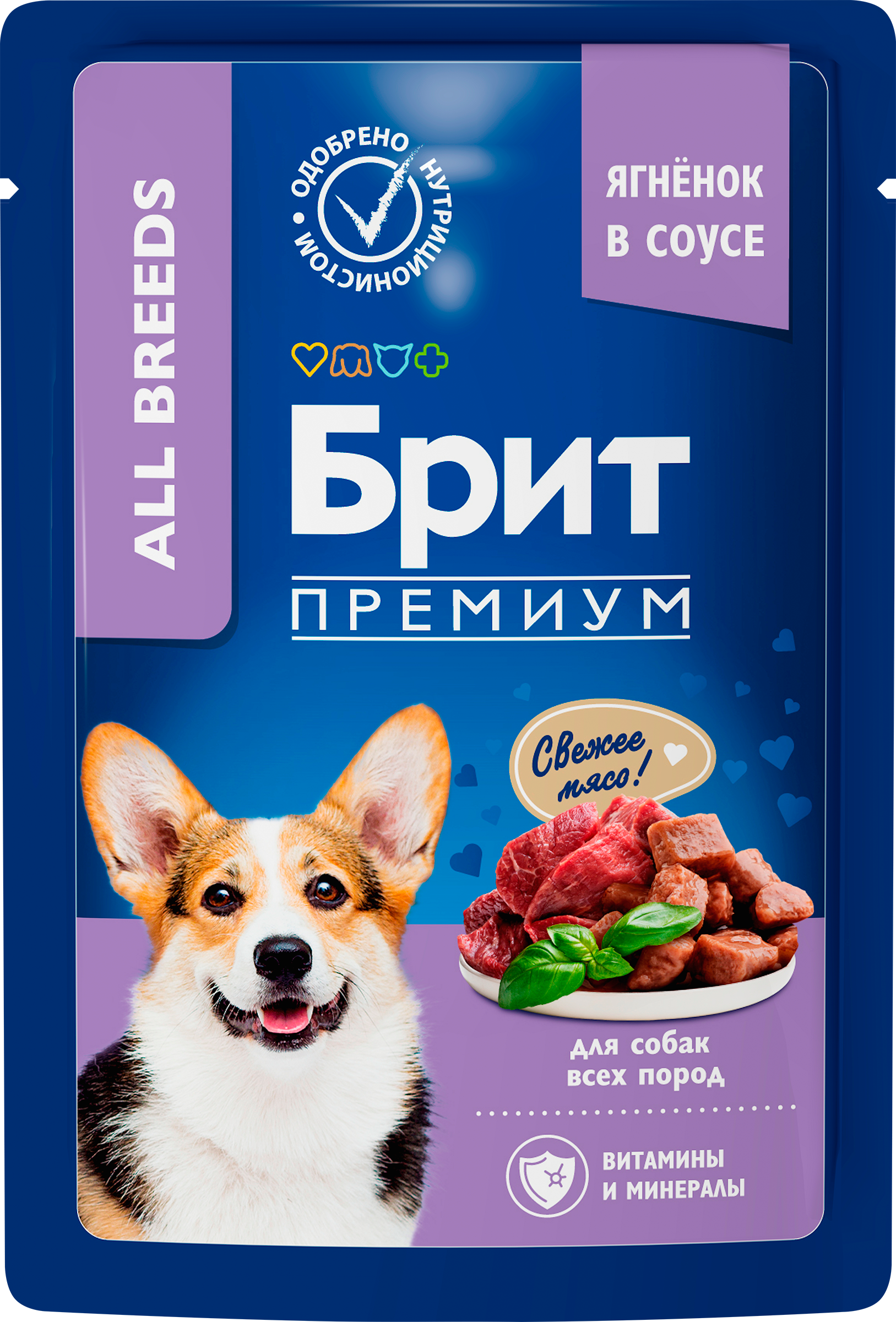 Изображение товара Корм консервированный для взрослых собак BRIT Premium Ягненок в соусе 85 г