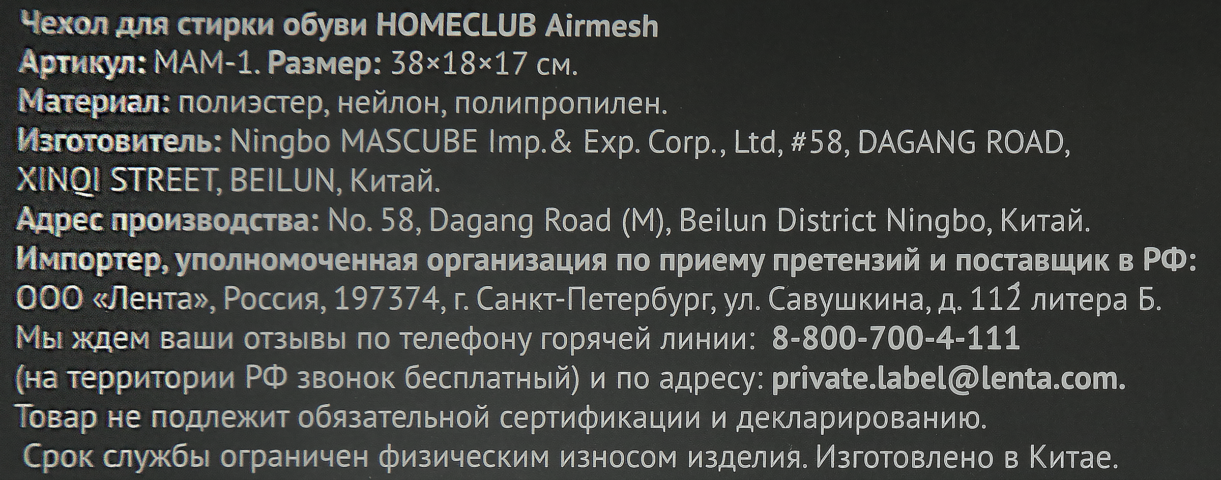 Превью изображения товара