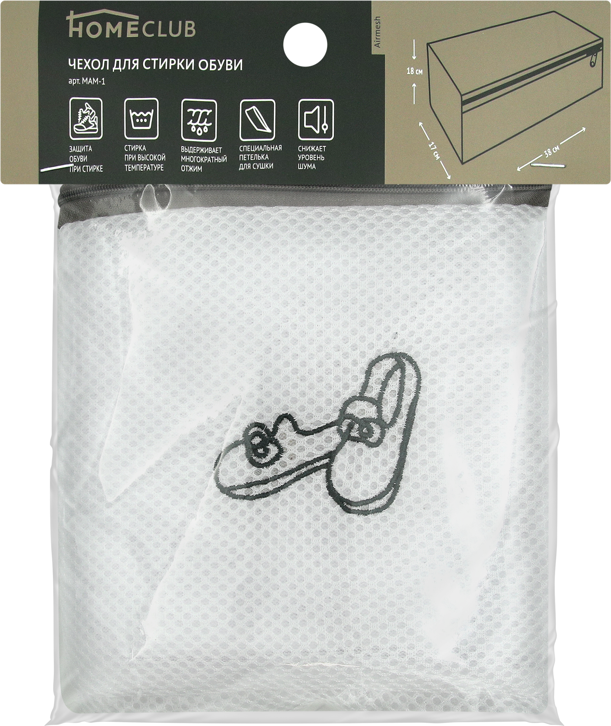 Изображение товара Чехол для стирки обуви HOMECLUB Airmesh 37x18x17см