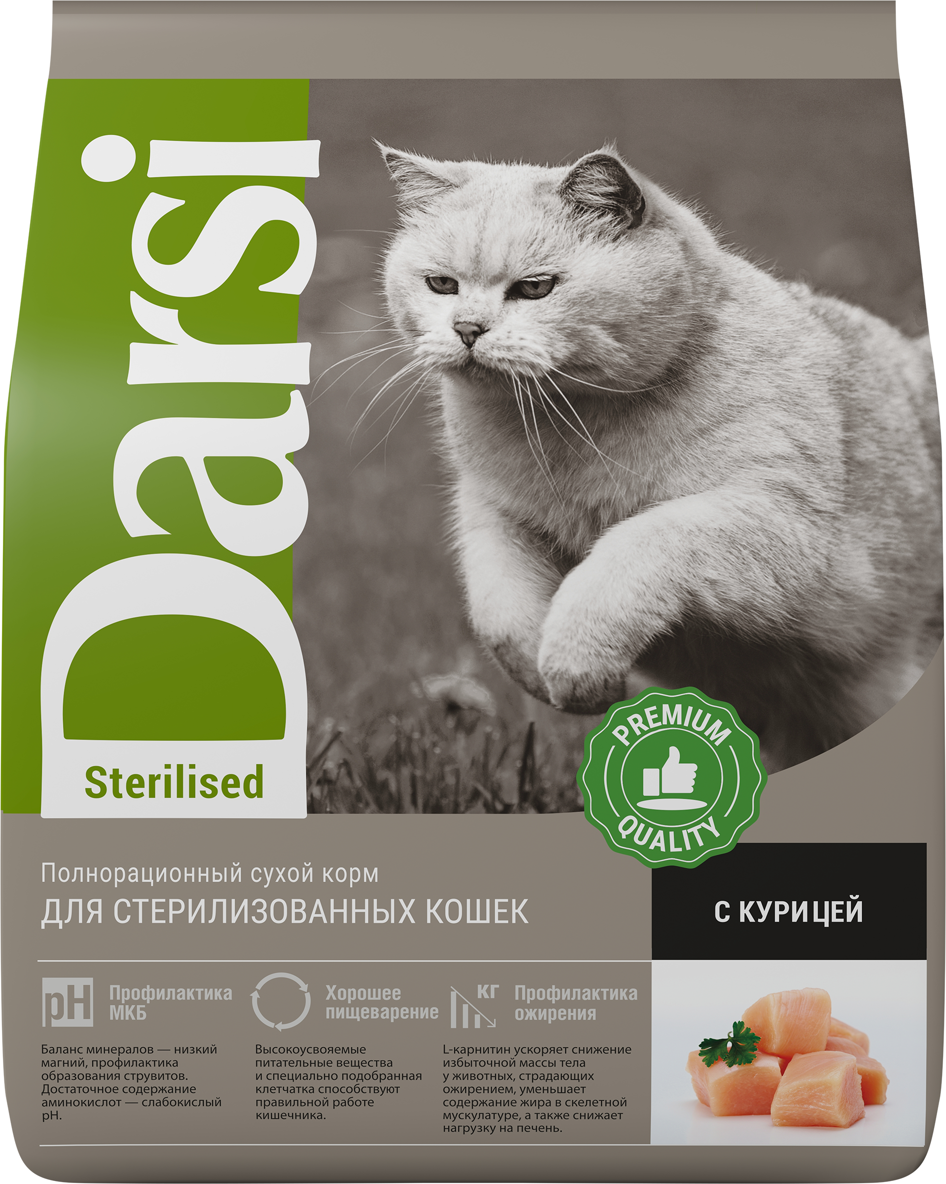 Изображение товара Корм сухой для кошек DARSI Sterilised Курица 1,8 кг для взрослых стерилизованных кошек