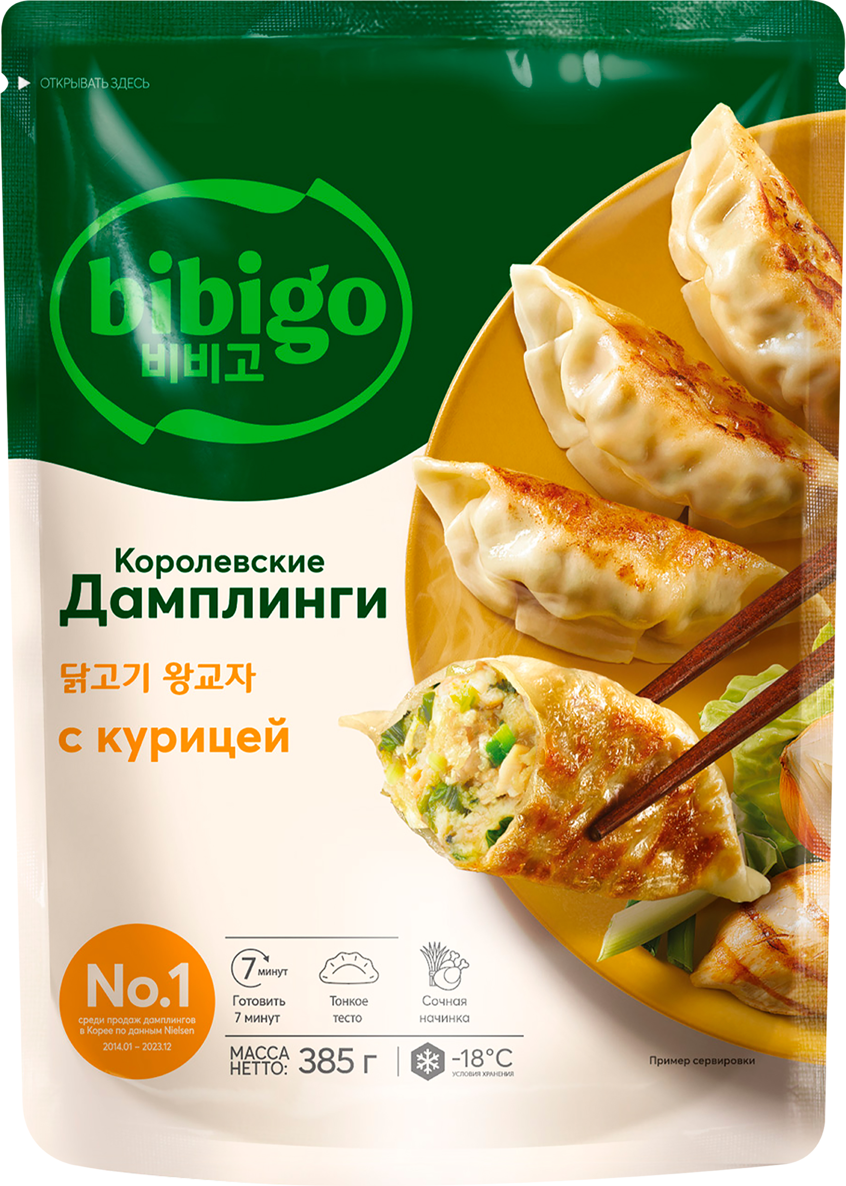 Изображение товара Дамплинги БИБИГО Королевские с курицей 385г замороженные