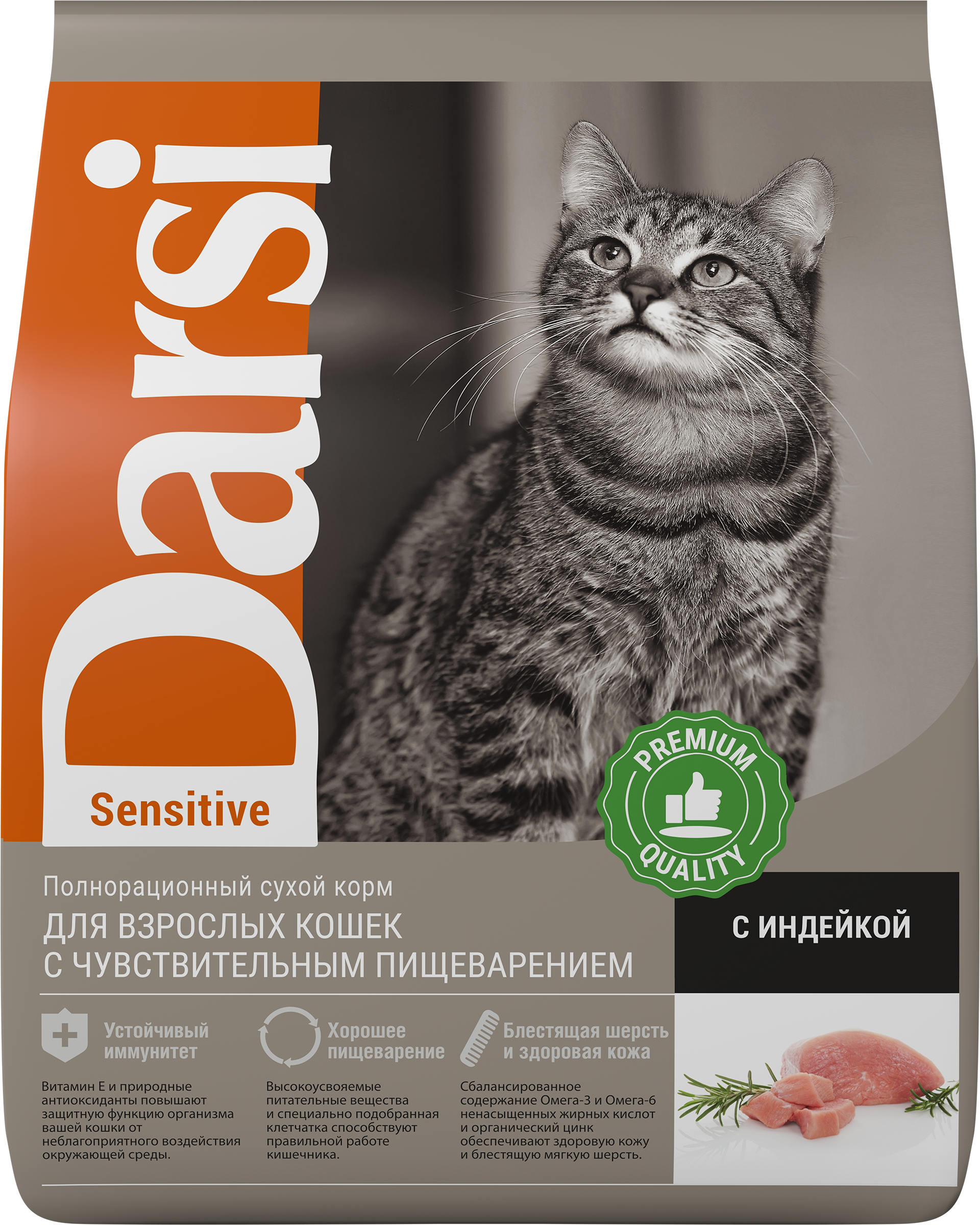 Изображение товара Корм сухой для кошек DARSI Sensitive Индейка 1,8кг для взрослых кошек