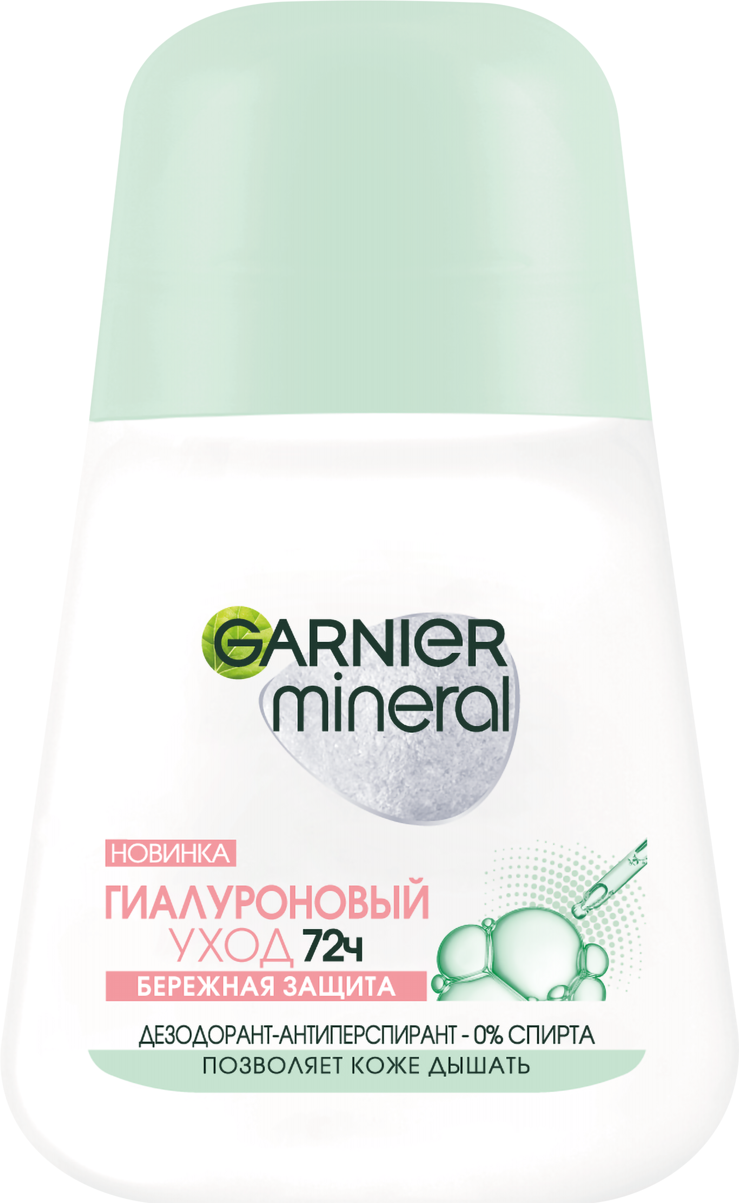 Изображение товара Дезодорант роликовый женский GARNIER Гиалурон 50мл эффективная защита свежесть