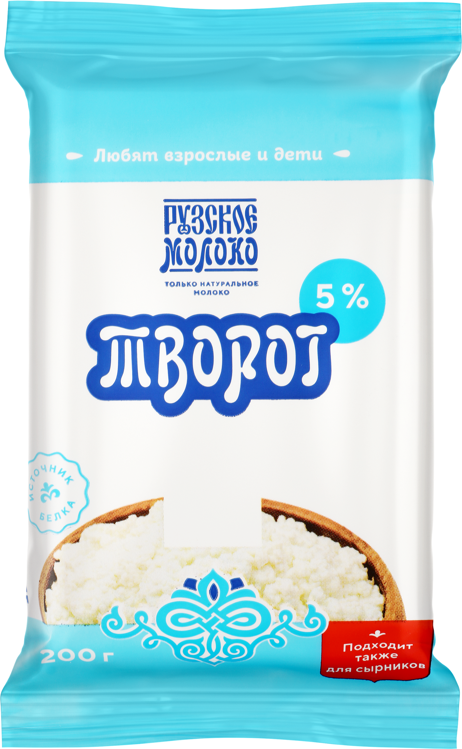 Изображение товара Творог РУЗСКОЕ МОЛОКО 5 без змж 200г - высокобелковый кисломолочный продукт