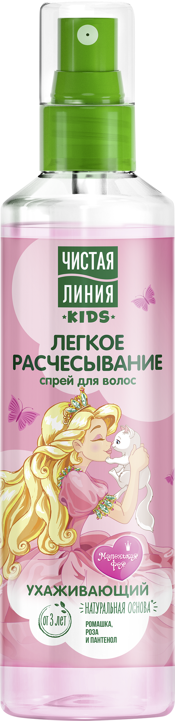 Изображение товара Детский спрей для волос ЧИСТАЯ ЛИНИЯ Ромашка роза пантенол 160 мл