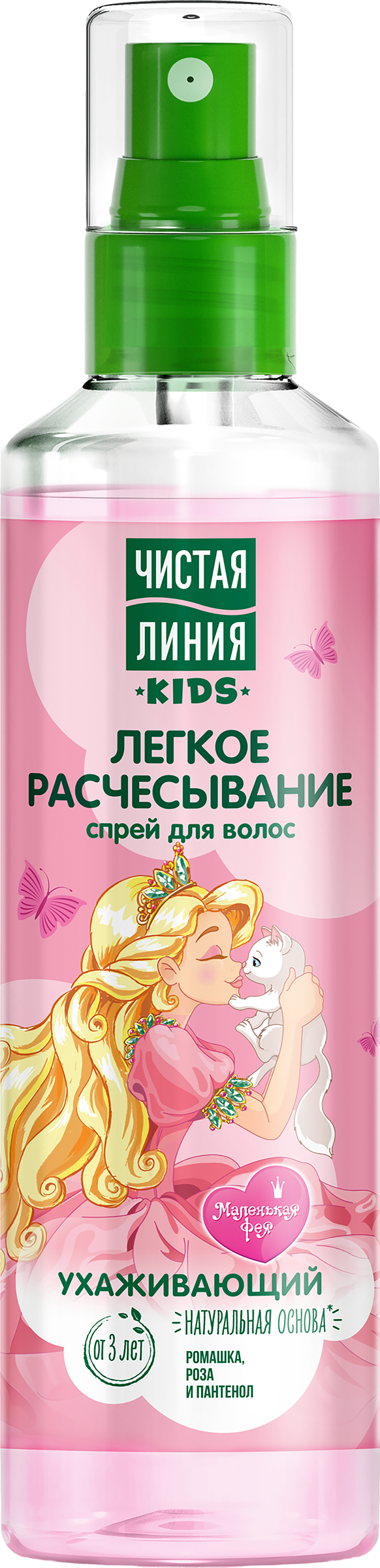 Изображение товара Детский спрей для волос ЧИСТАЯ ЛИНИЯ Ромашка роза пантенол 160 мл