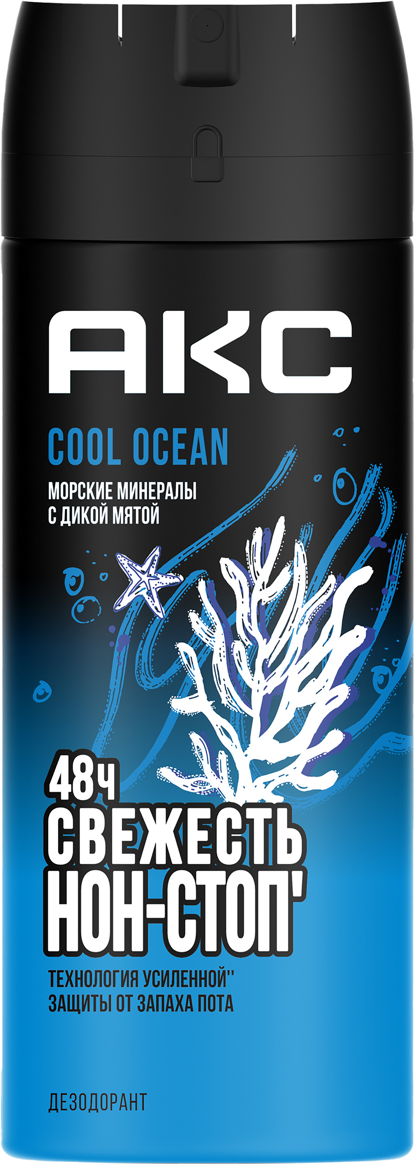 Изображение товара Дезодорант-спрей мужской АКС Cool ocean Морские минералы с дикой мятой, 150мл