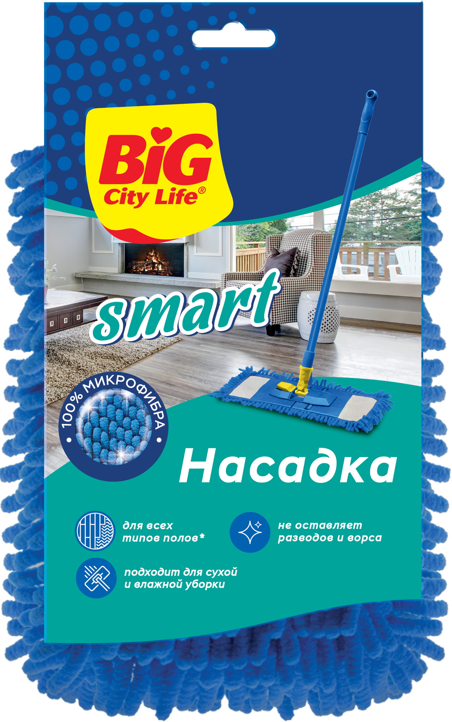 Изображение товара Насадка для швабры BIG CITY LIFE Smart, микрофибра, шенилл Арт. 14410285