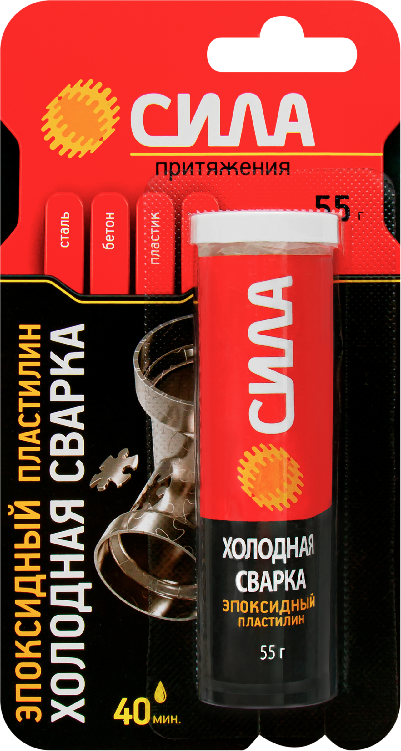 Изображение товара Пластилин эпоксидный СИЛА Холодная сварка BL-1 ШБ, Арт. SEPBL1-55, 55г