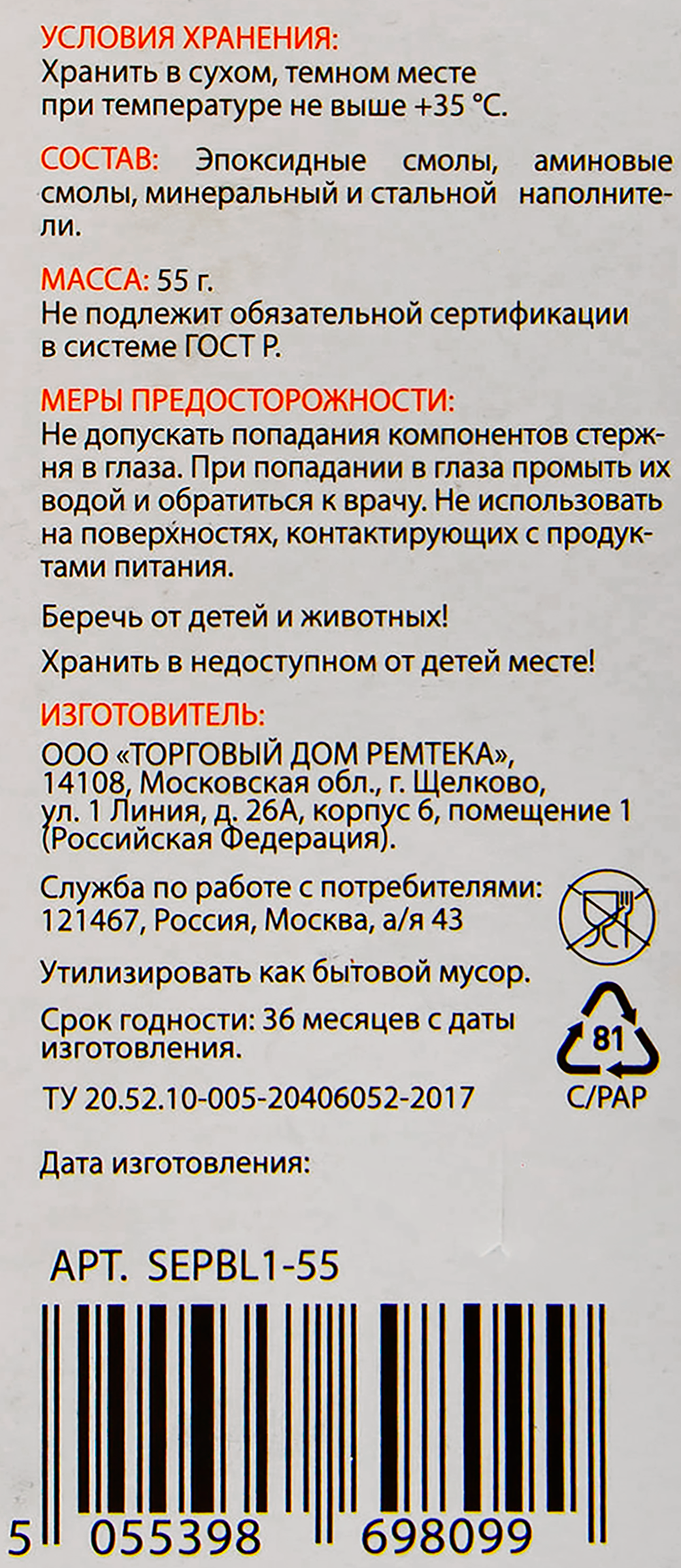 Превью изображения товара