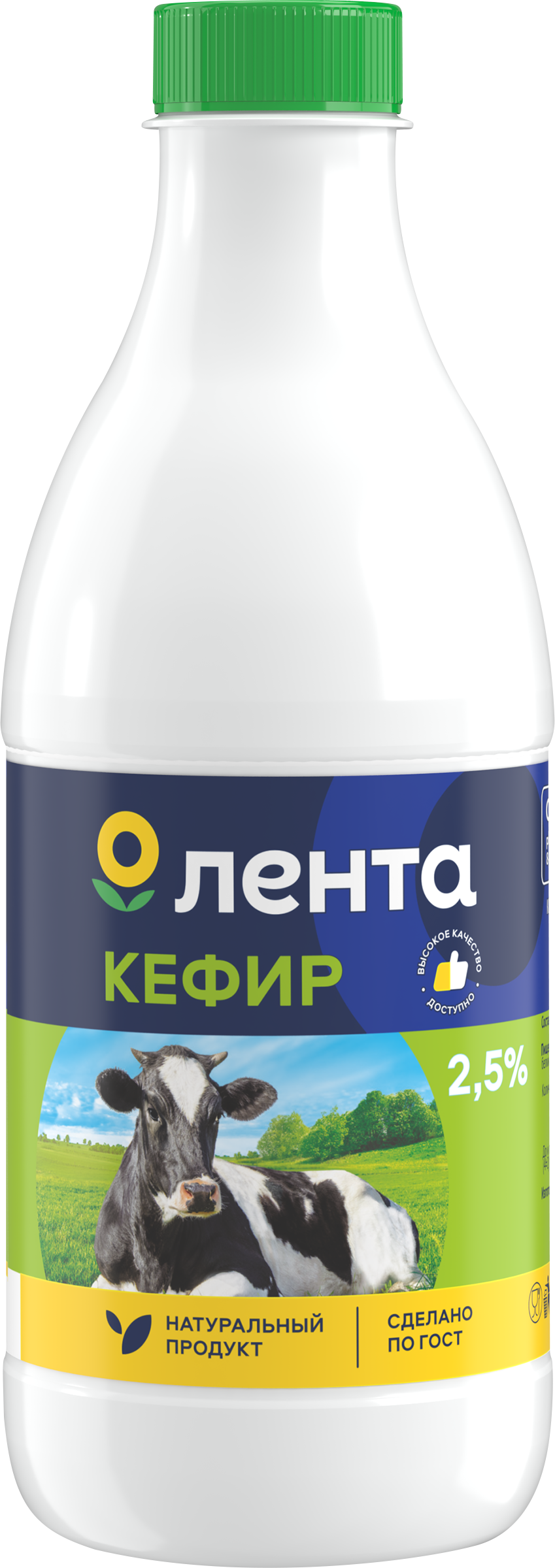 Изображение товара Кефир ЛЕНТА 2,5% без змж 920г натуральный продукт для здоровья