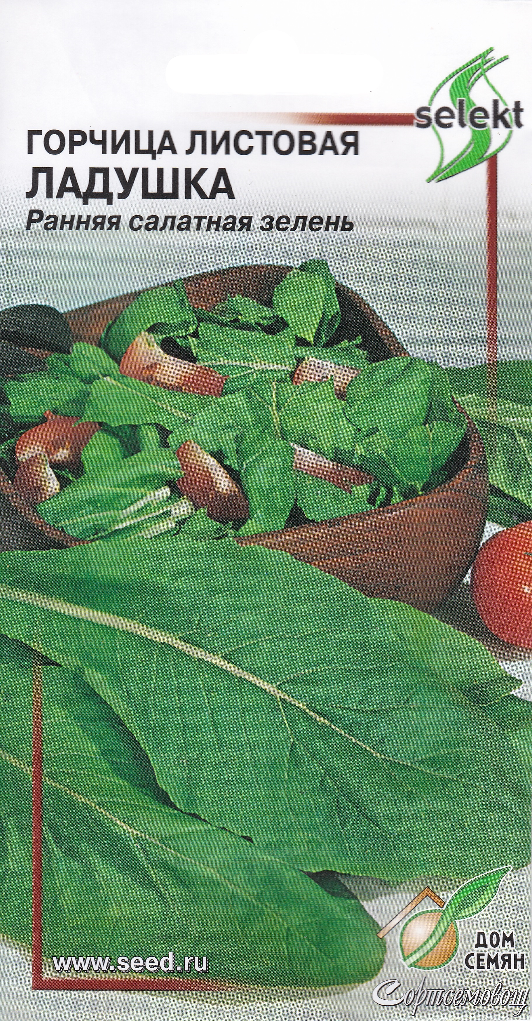 Изображение товара Семена ДОМ СЕМЯН Горчица салатная Ладушка, 0,9г