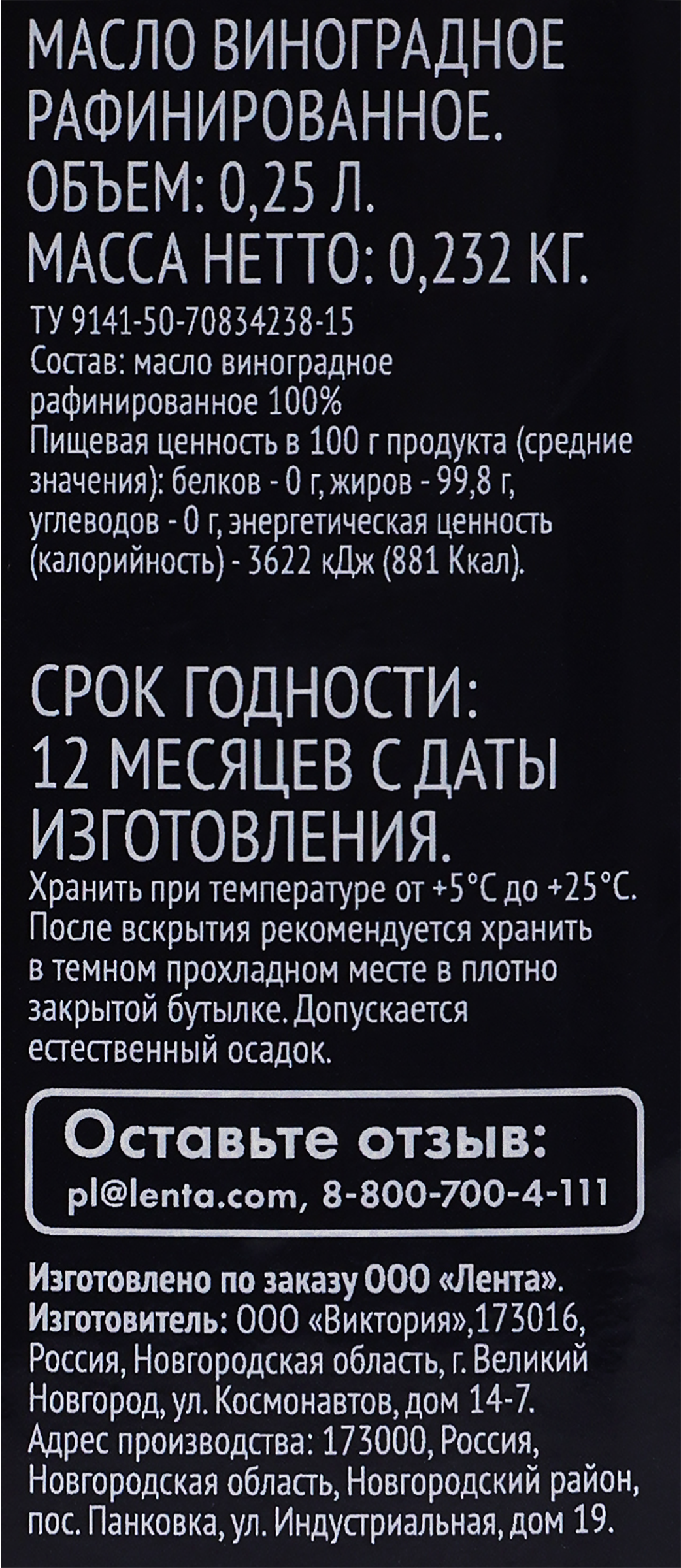 Превью изображения товара