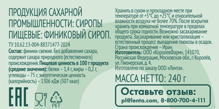 Превью изображения товара