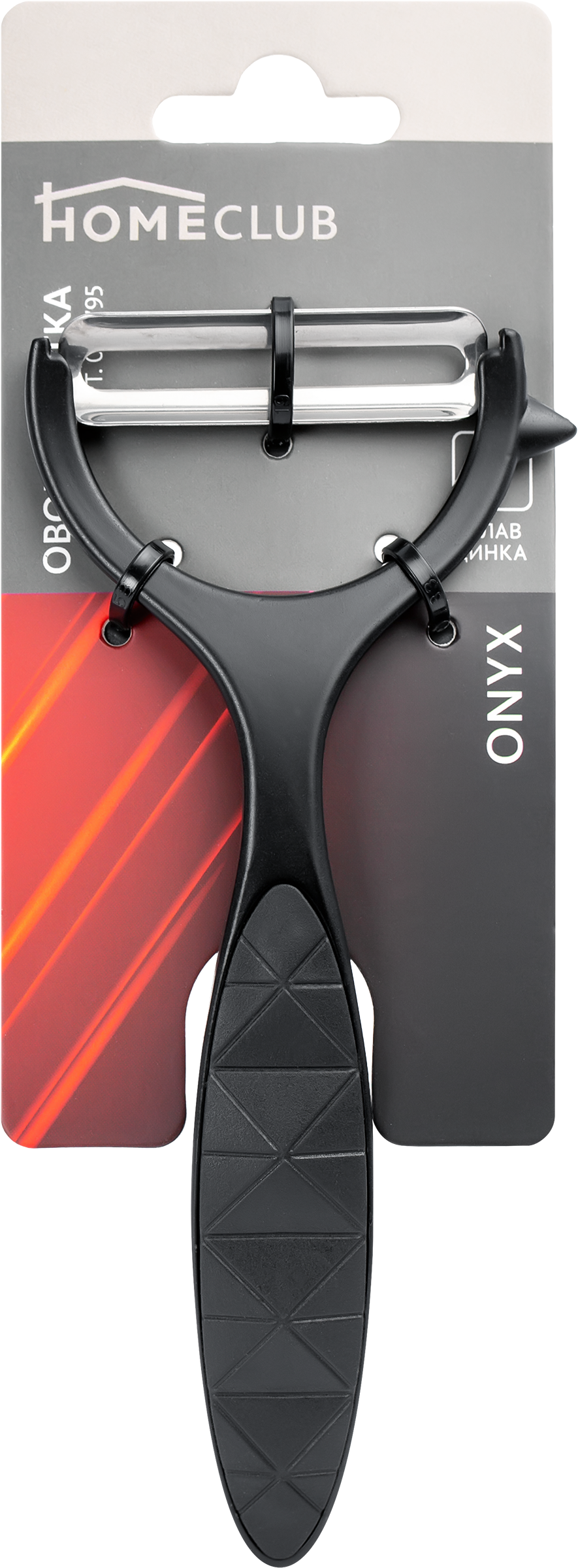 Изображение товара Овощечистка HOMECLUB Onyx, хромированный сплав цинка, резина