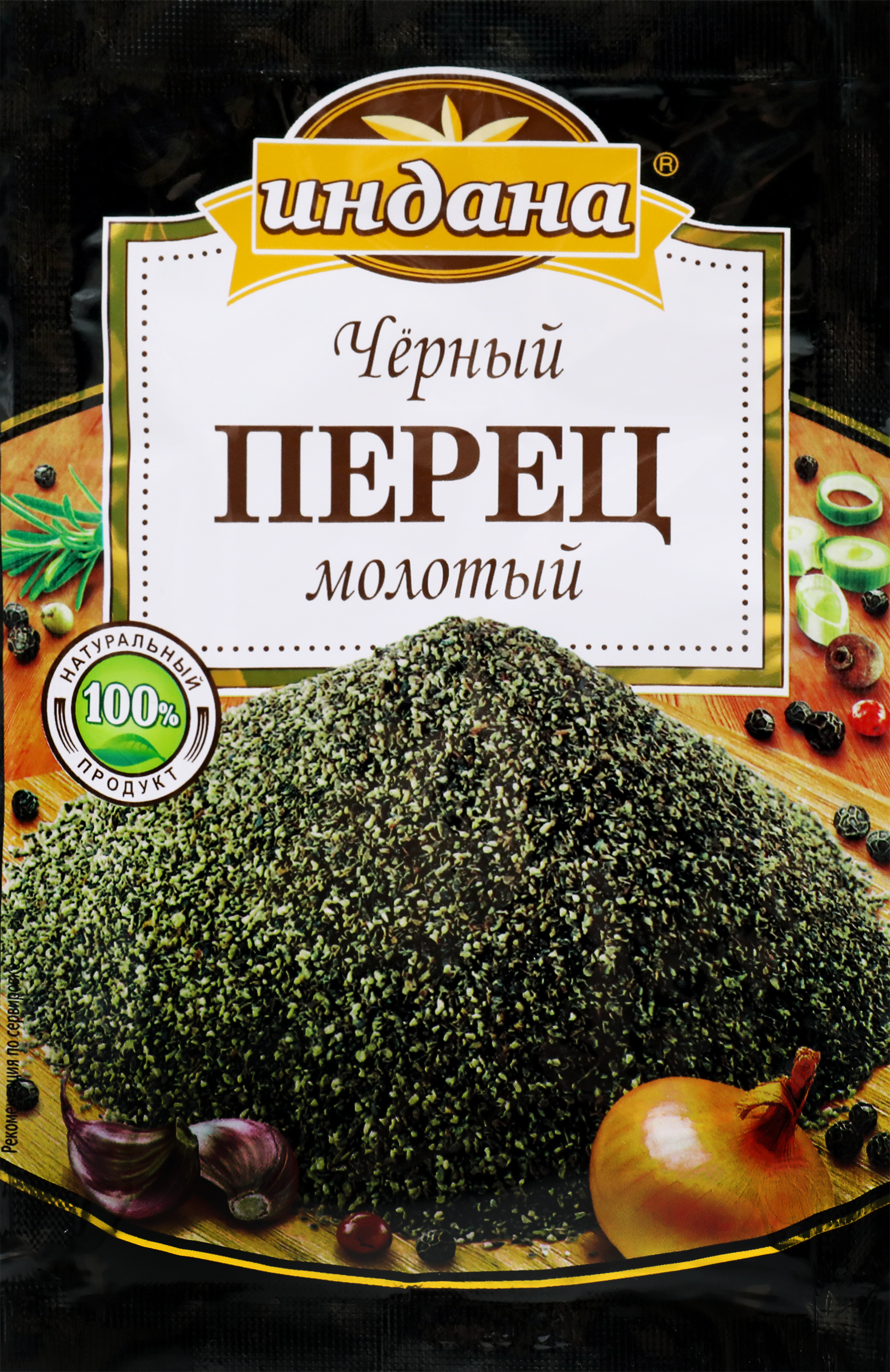 Изображение товара Перец черный ИНДАНА молотый, 15г