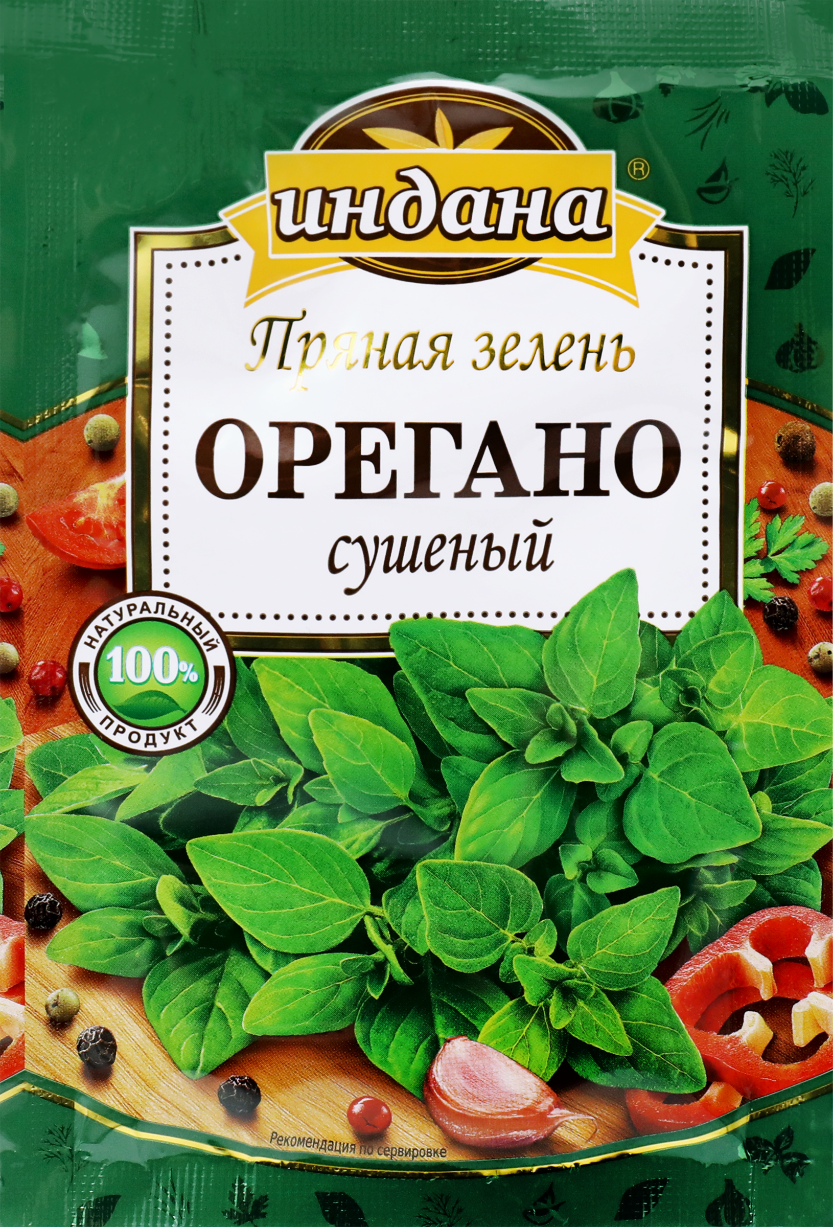 Изображение товара Орегано ИНДАНА, 7г