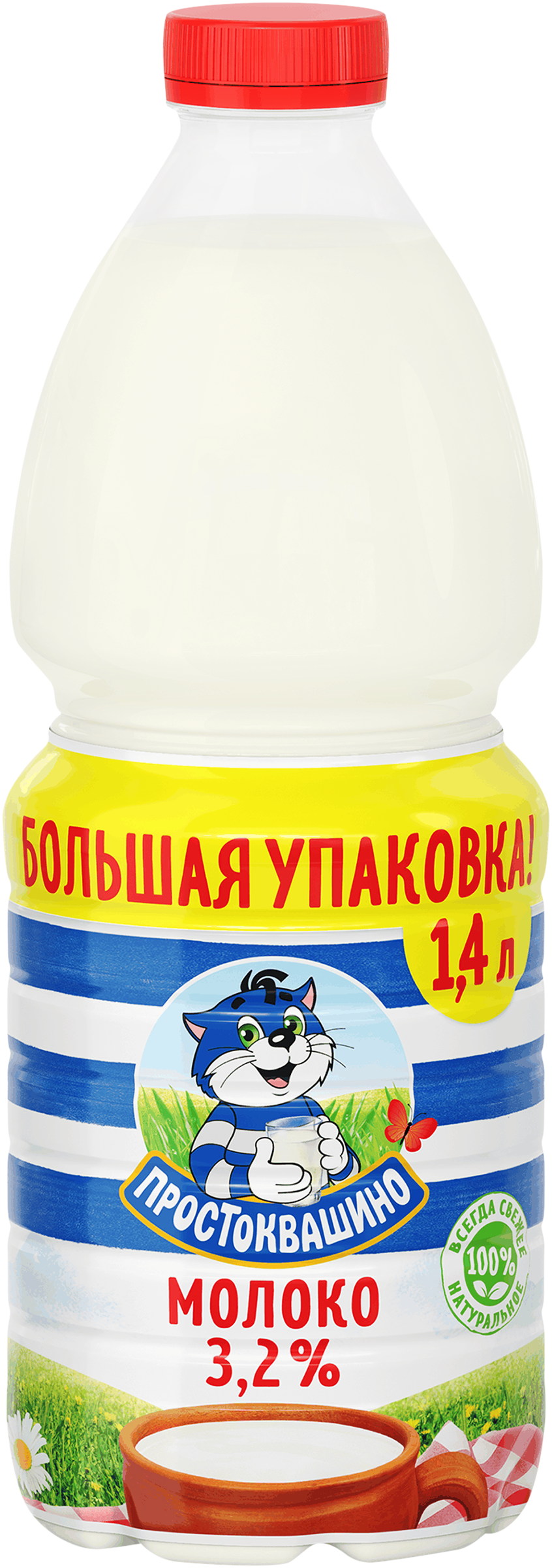 Изображение товара Молоко пастеризованное ПРОСТОКВАШИНО 3,2%, без змж, 1400мл
