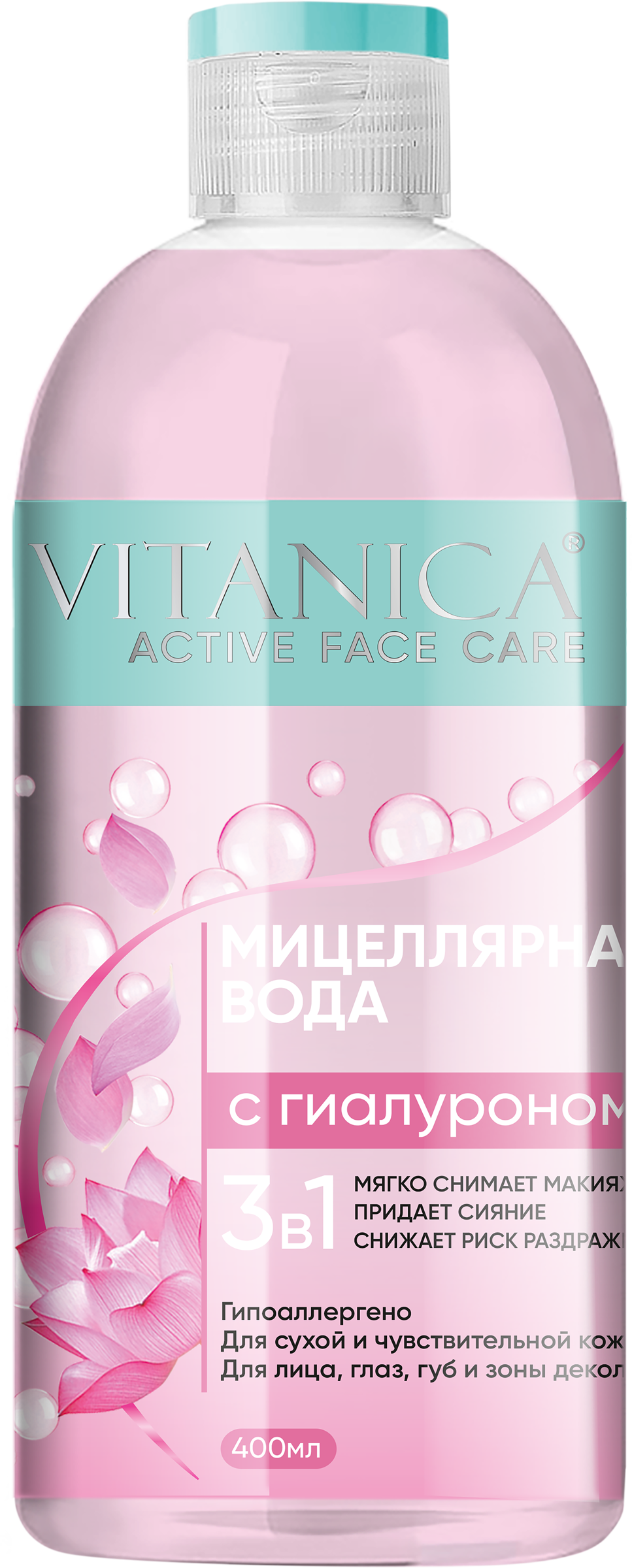 Изображение товара Вода мицеллярная VITANICA 3в1 с гиалуроном, для сухой и чувствительной кожи, 400мл