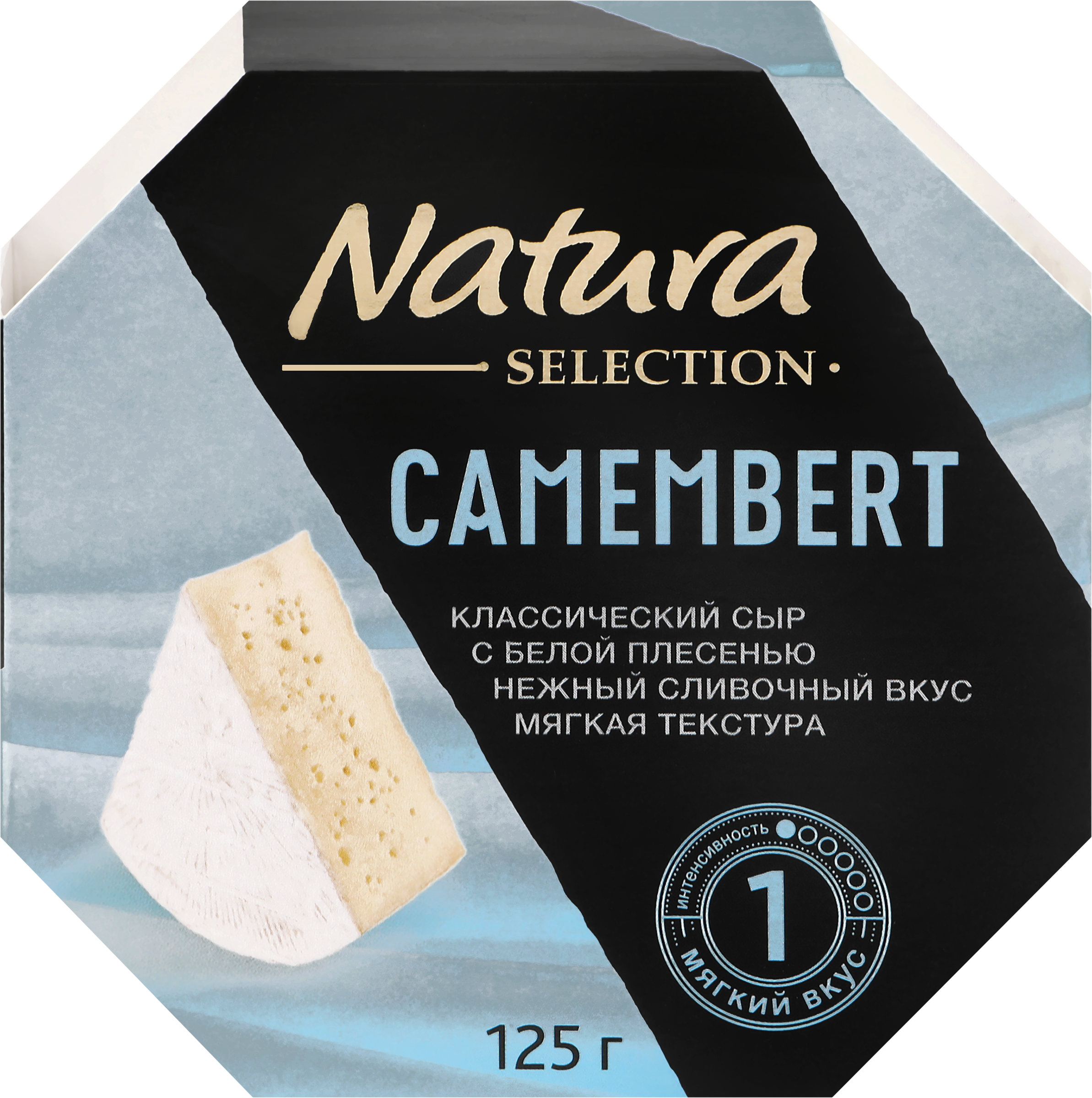 Изображение товара Сыр NATURA SELECTION Камамбер с белой плесенью 50%, без змж, 125г