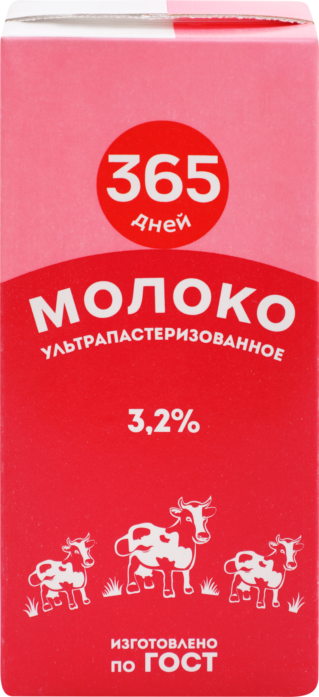 Изображение товара Молоко ультрапастеризованное 365 ДНЕЙ 3,2%, без змж, 925мл