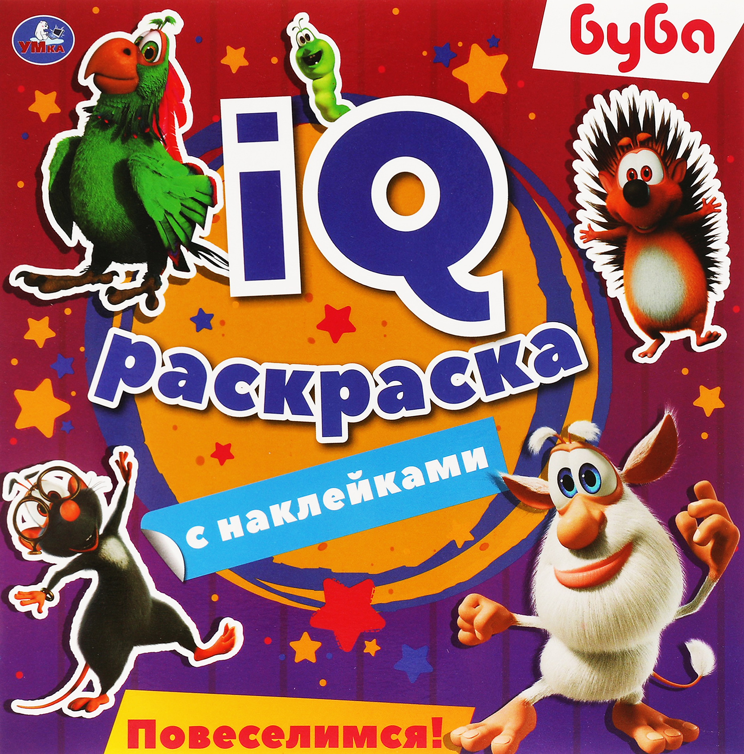 Изображение товара Раскраска УМКА с наклейками 8 страниц мягкая обложка для малышей