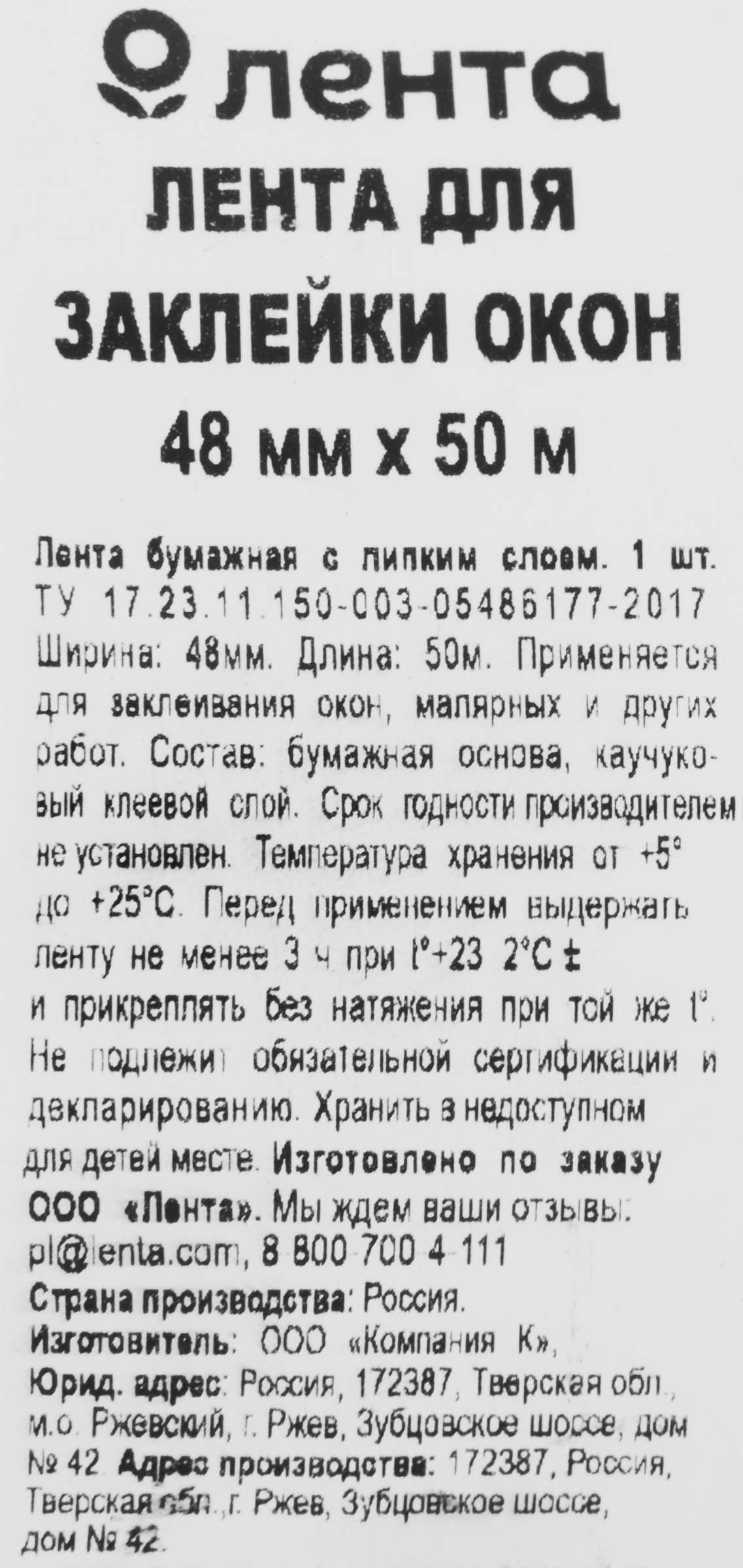 Превью изображения товара