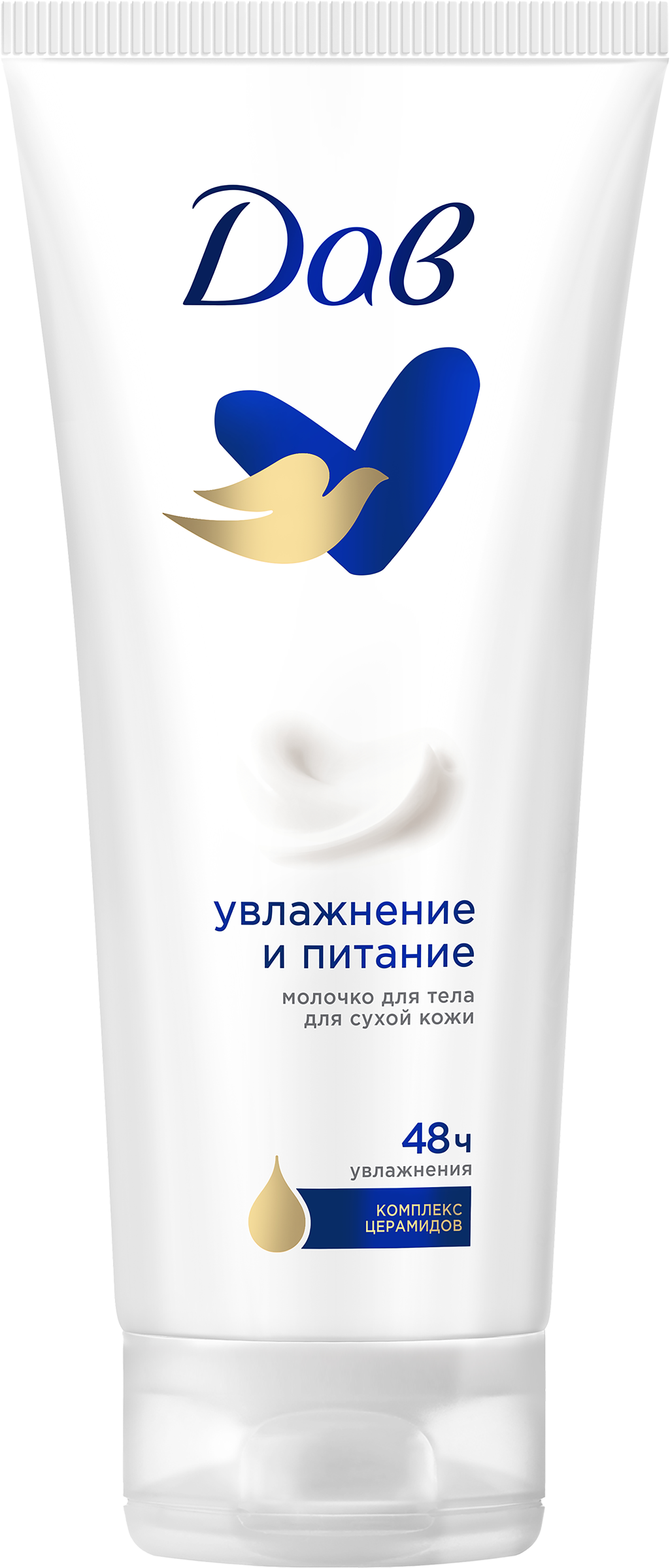 Изображение товара Молочко для тела ДАВ Увлажнение и питание, 200мл для сухой кожи